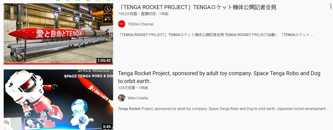 （图文测评）TENGA典雅晚泄治疗飞机杯（1星推荐）