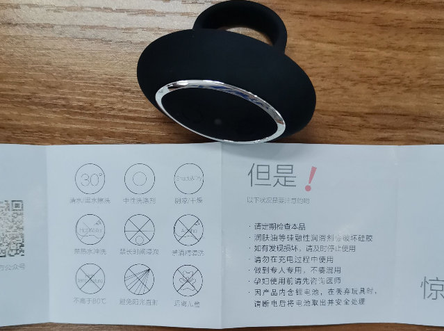 闪电毒龙钻，DIY大保健 ——某宝200元价位电击前列腺按摩器测评（重量级）