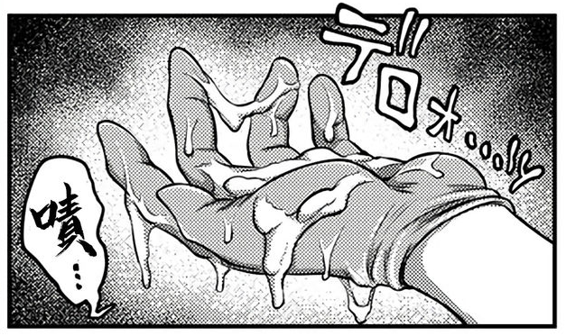 这都什么年~~代，还在打传统飞机？——电动前列腺按摩器使用教程