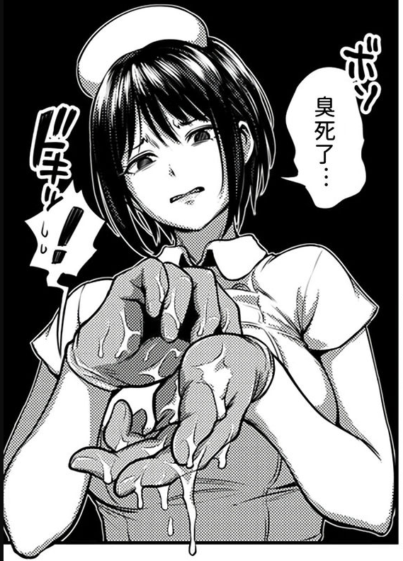 这都什么年~~代，还在打传统飞机？——电动前列腺按摩器使用教程