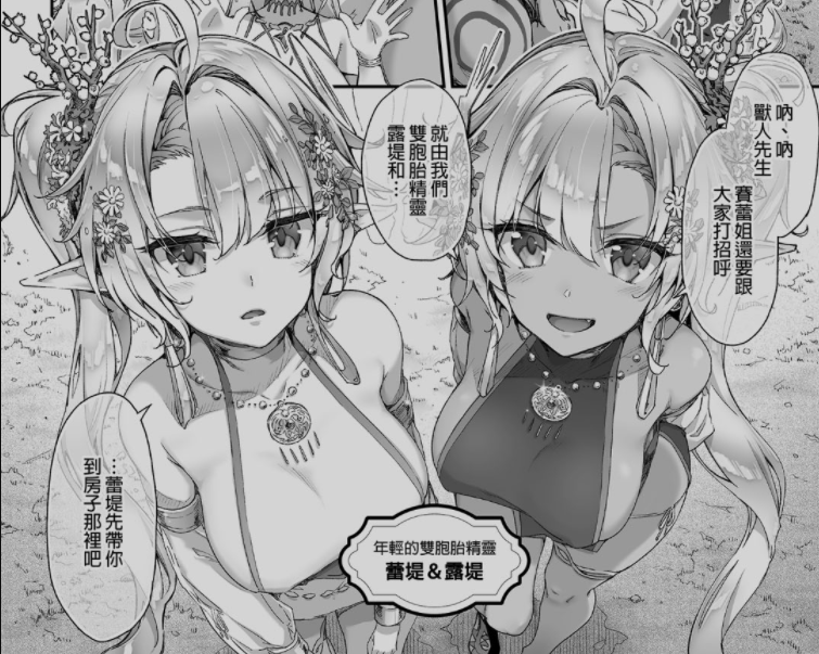 Lovefactor风俗娘—茉莉（蓝）评测，真-进阶款