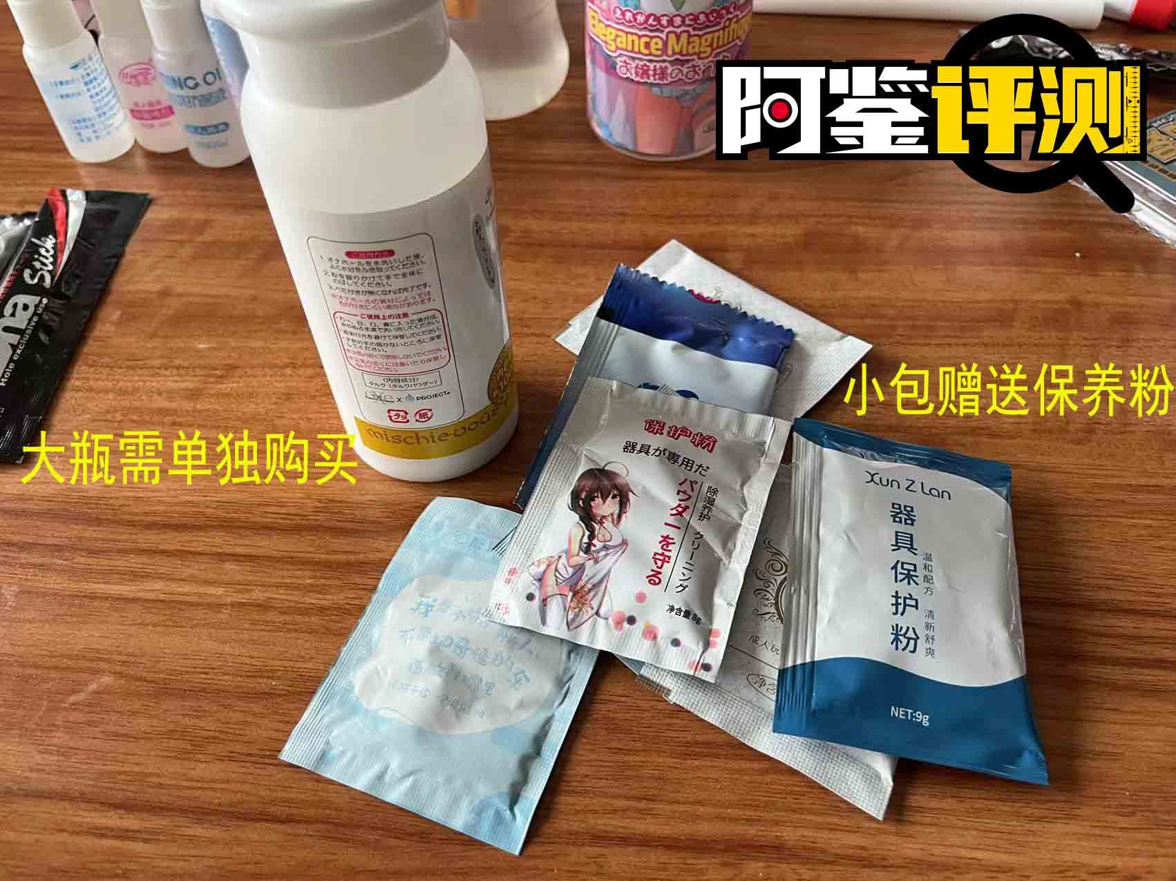 飞机杯到手之后的问题大解答，清洗保养，从入门到入土都能用的知识，一文搞定