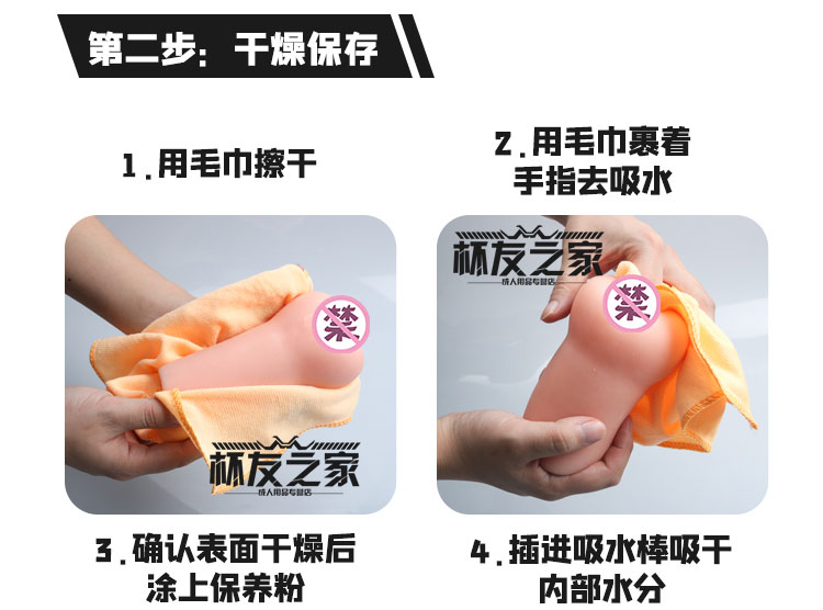 飞机杯到手之后的问题大解答，清洗保养，从入门到入土都能用的知识，一文搞定