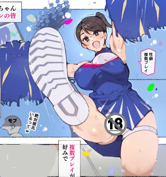 Lovefactor应援会长（小屁股）评测，啦啦队长的弹球小屁屁