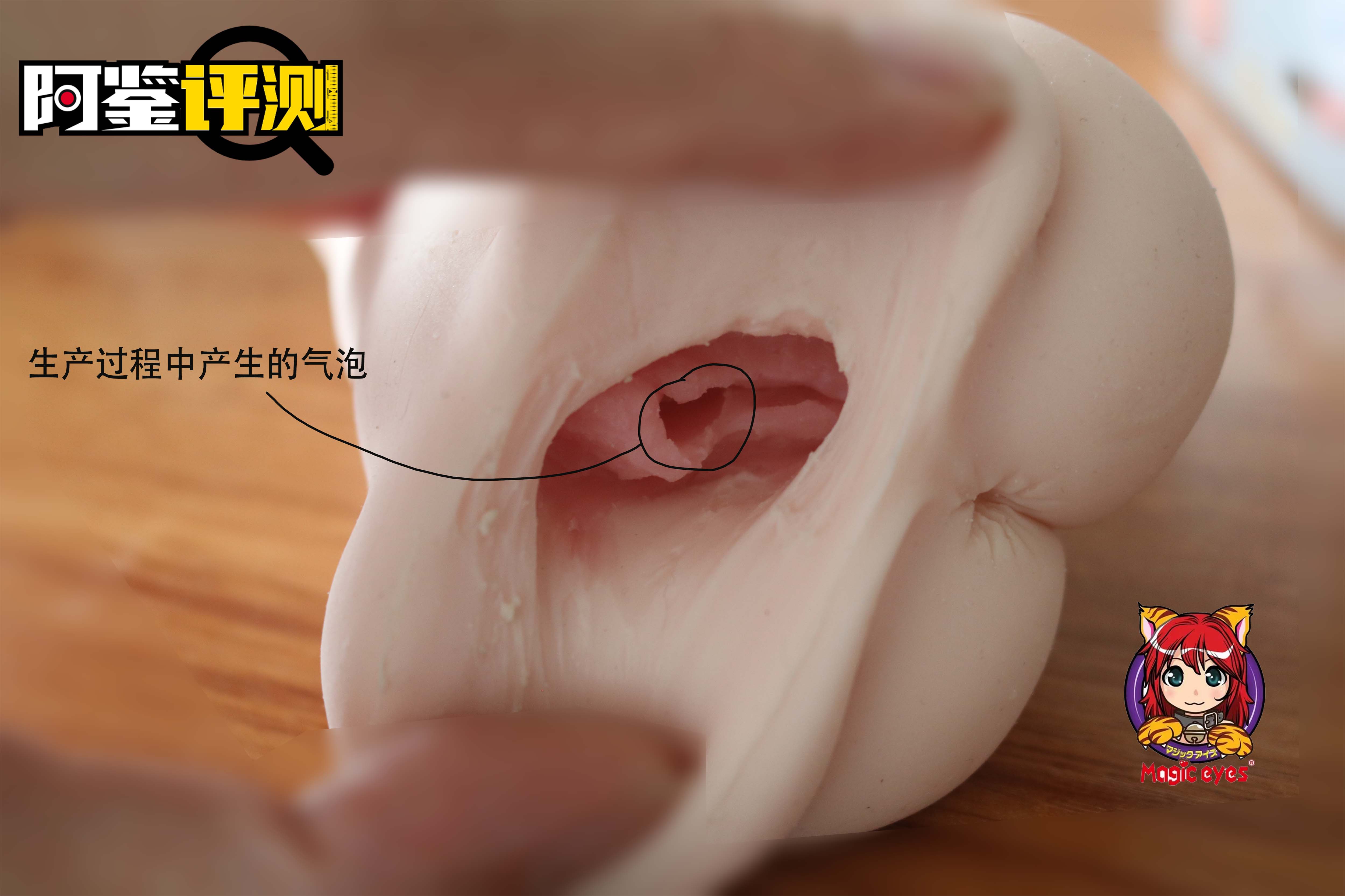 问题很多，但体验独特--magic eyes新娘宫评测（慢玩系列）