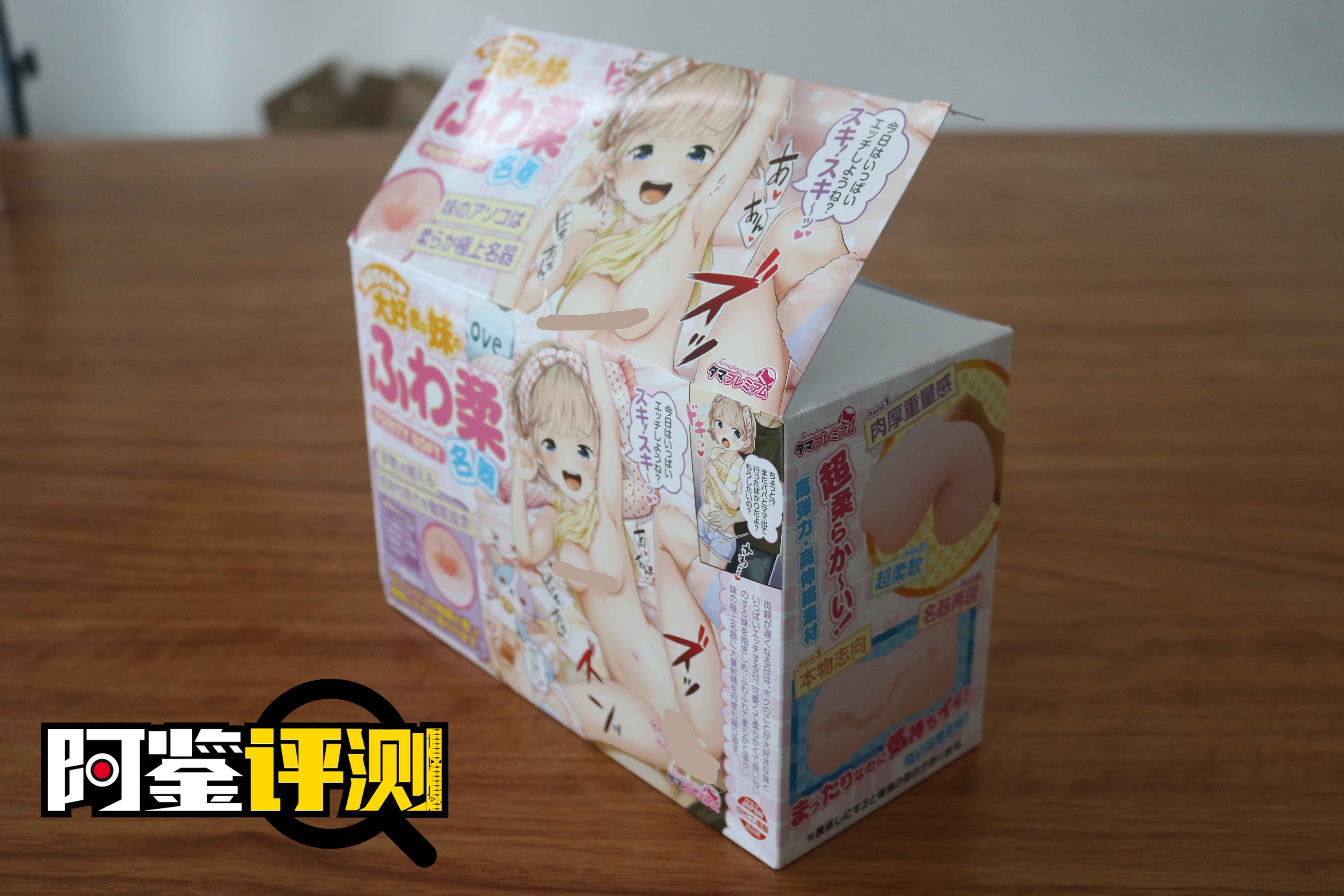 汤玛托易士-“柔软妹妹“评测,日产超软果冻胶体!