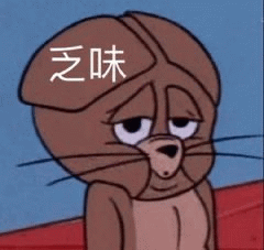 汤玛托易士-“柔软妹妹“评测,日产超软果冻胶体!