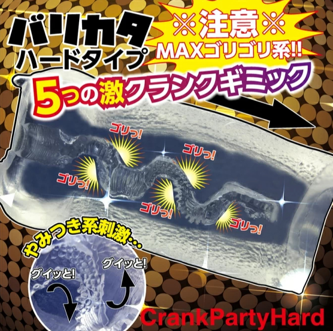 (高刺激系列)RideJapan螺旋系列测评,五合一全系列对比,老司机看过来