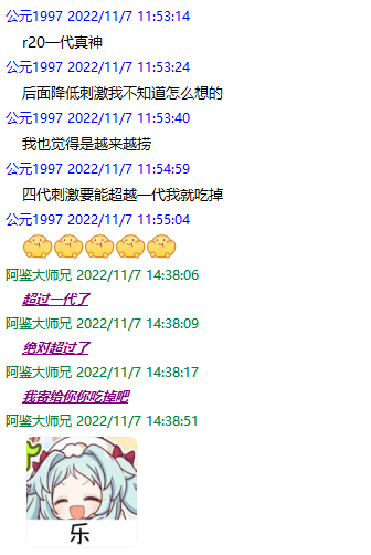 对子哈特——“R20四代”评测！名器刺激度天花板，姐姐真的太夹了！