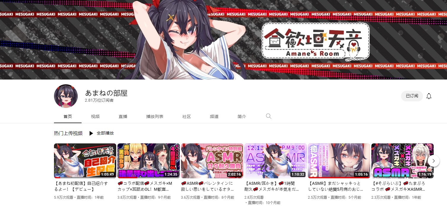 汤玛托易士奇怪味道品鉴,各种怪味香水闻个遍,大嘘老师入驻B站啦!