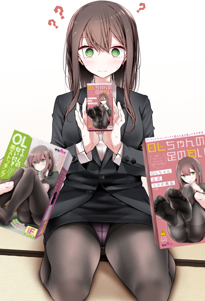 汤玛托易士奇怪味道品鉴,各种怪味香水闻个遍,大嘘老师入驻B站啦!