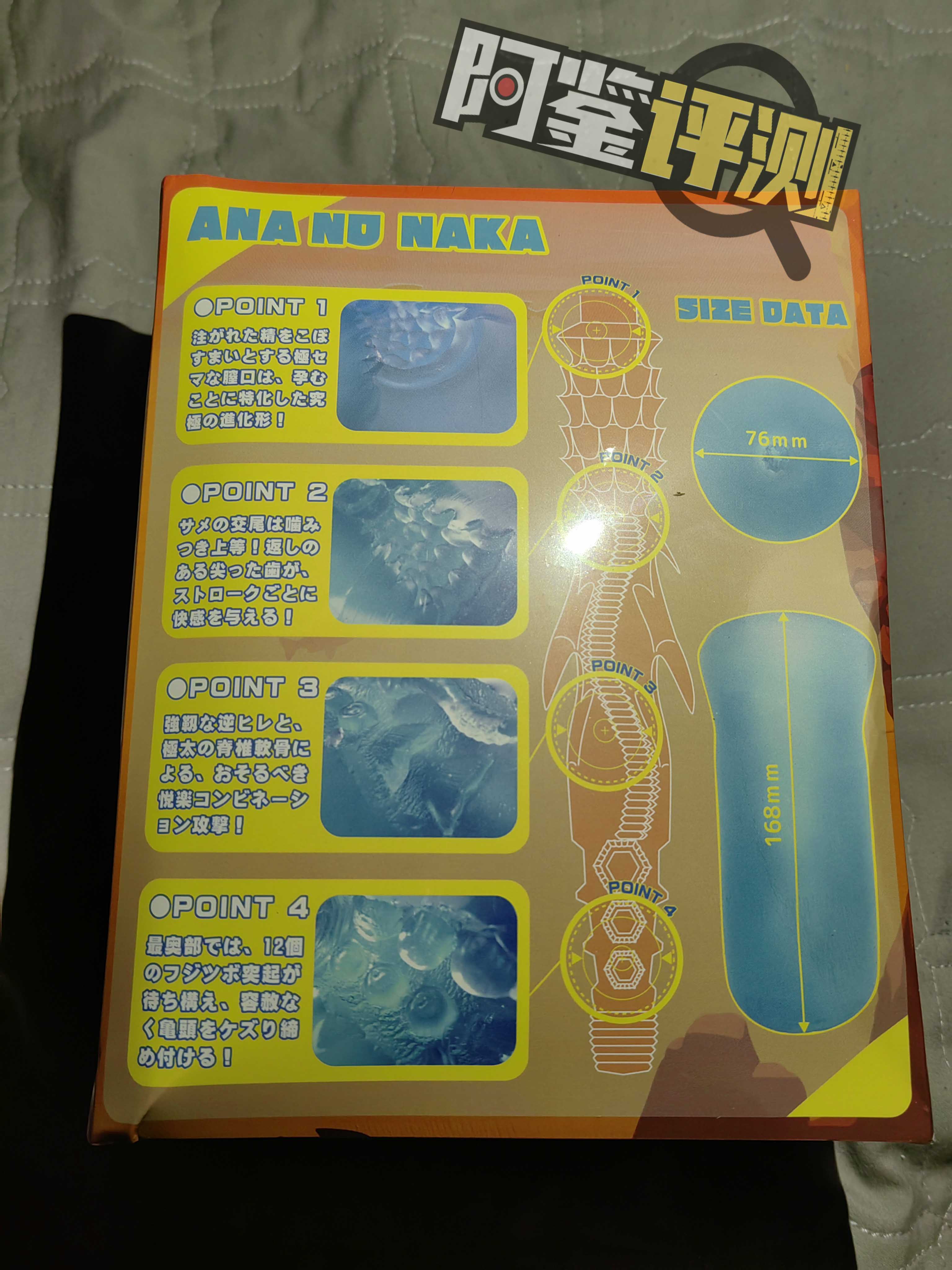 wild-one深海人鱼（硬款）测评，海的味道，我知道！