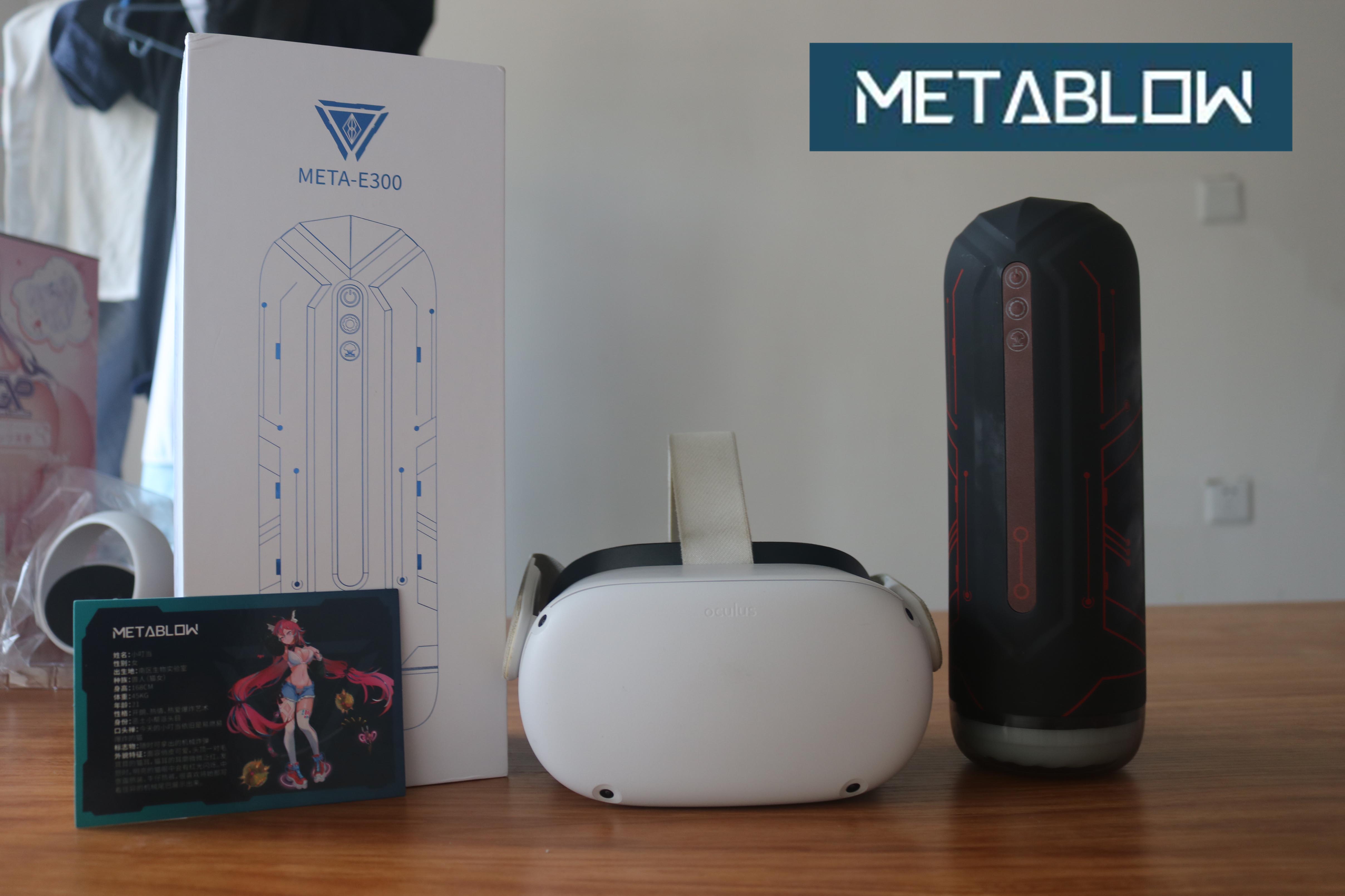 METABLOW-E300电动飞机杯评测,赛博朋克,科技狠活,阿鉴助理亲自下海!