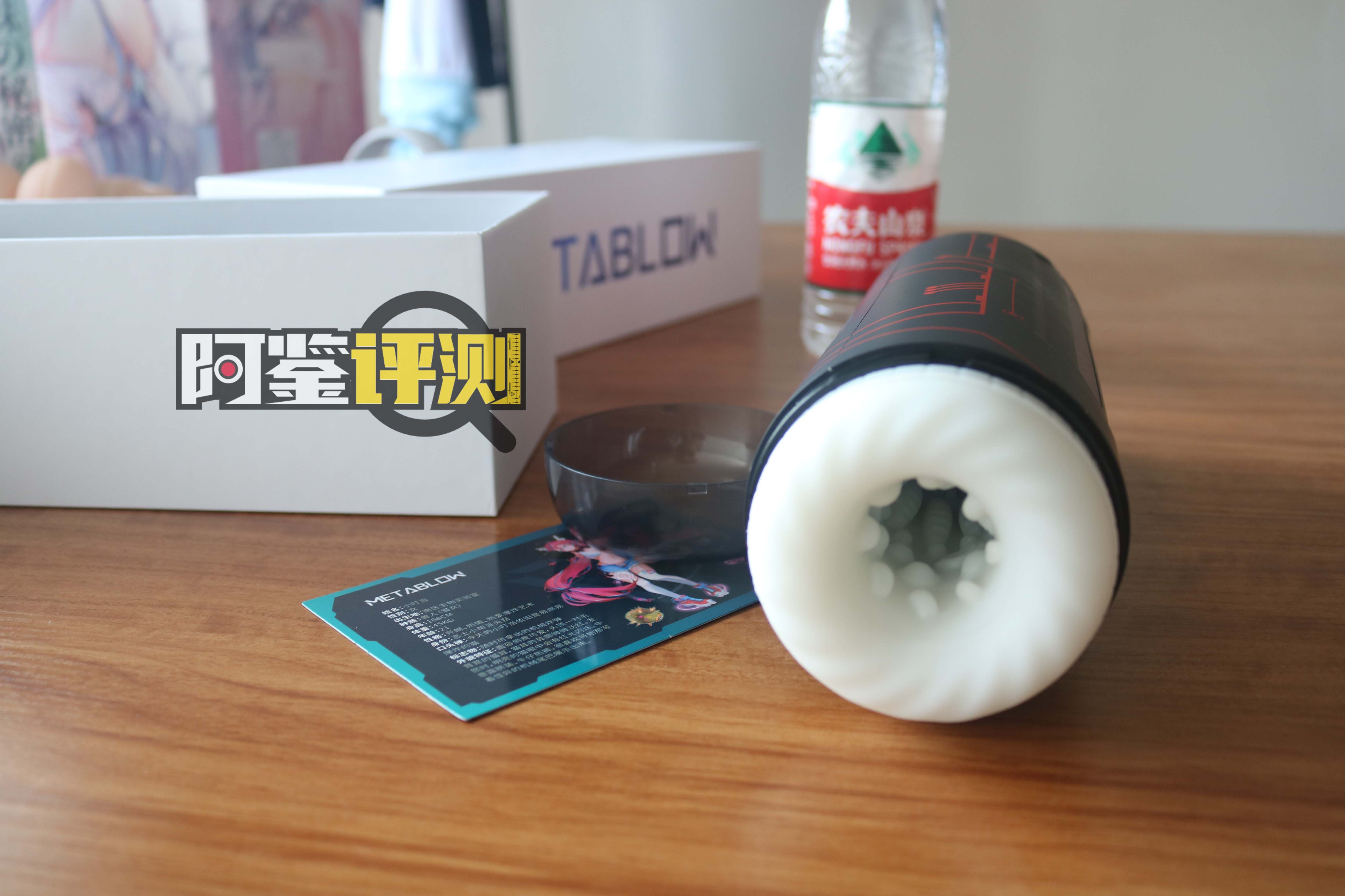 METABLOW-E300电动飞机杯评测,赛博朋克,科技狠活,阿鉴助理亲自下海!