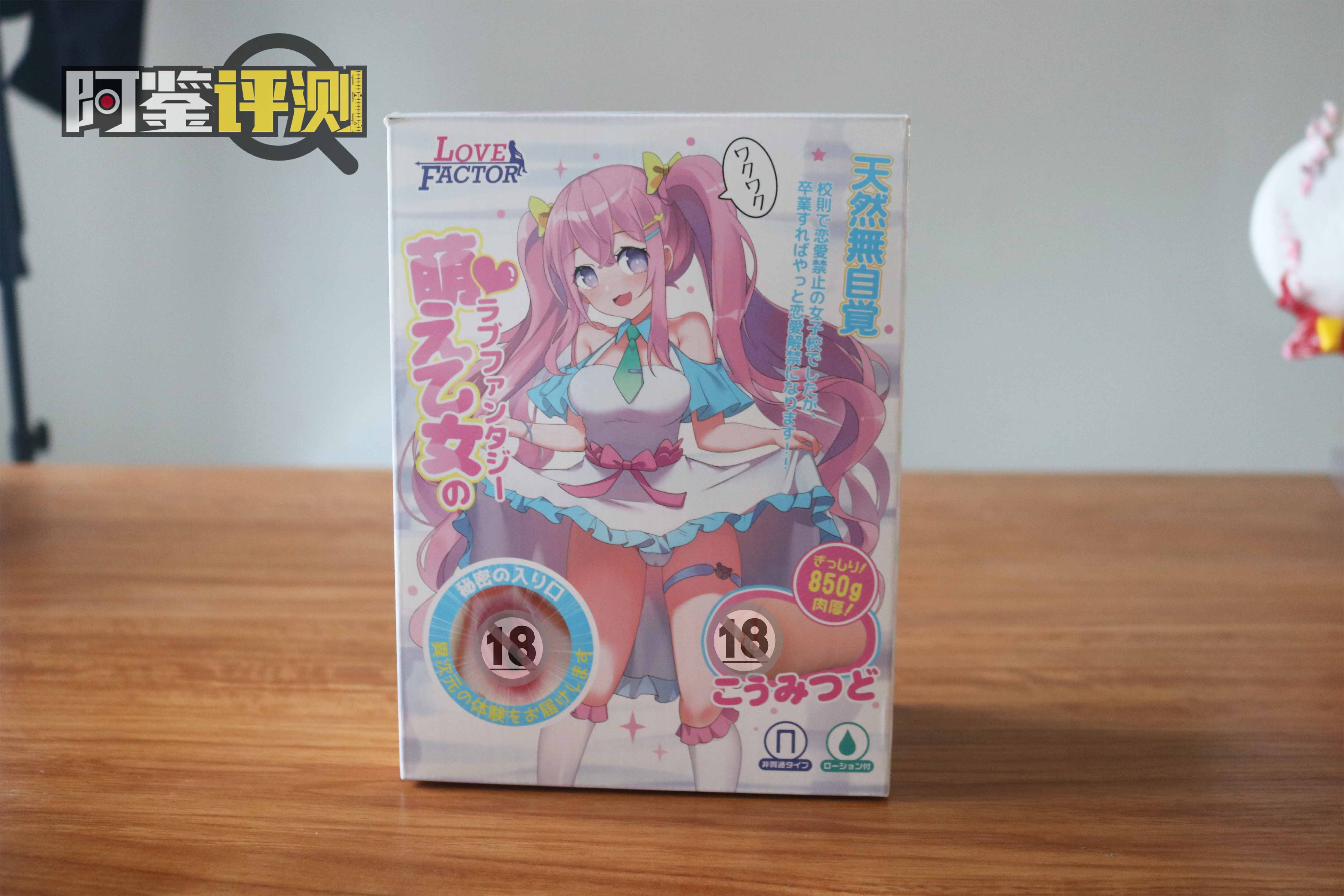 Lovefactor恋爱幻想评测,独创三层材料杯,极致的包裹感!