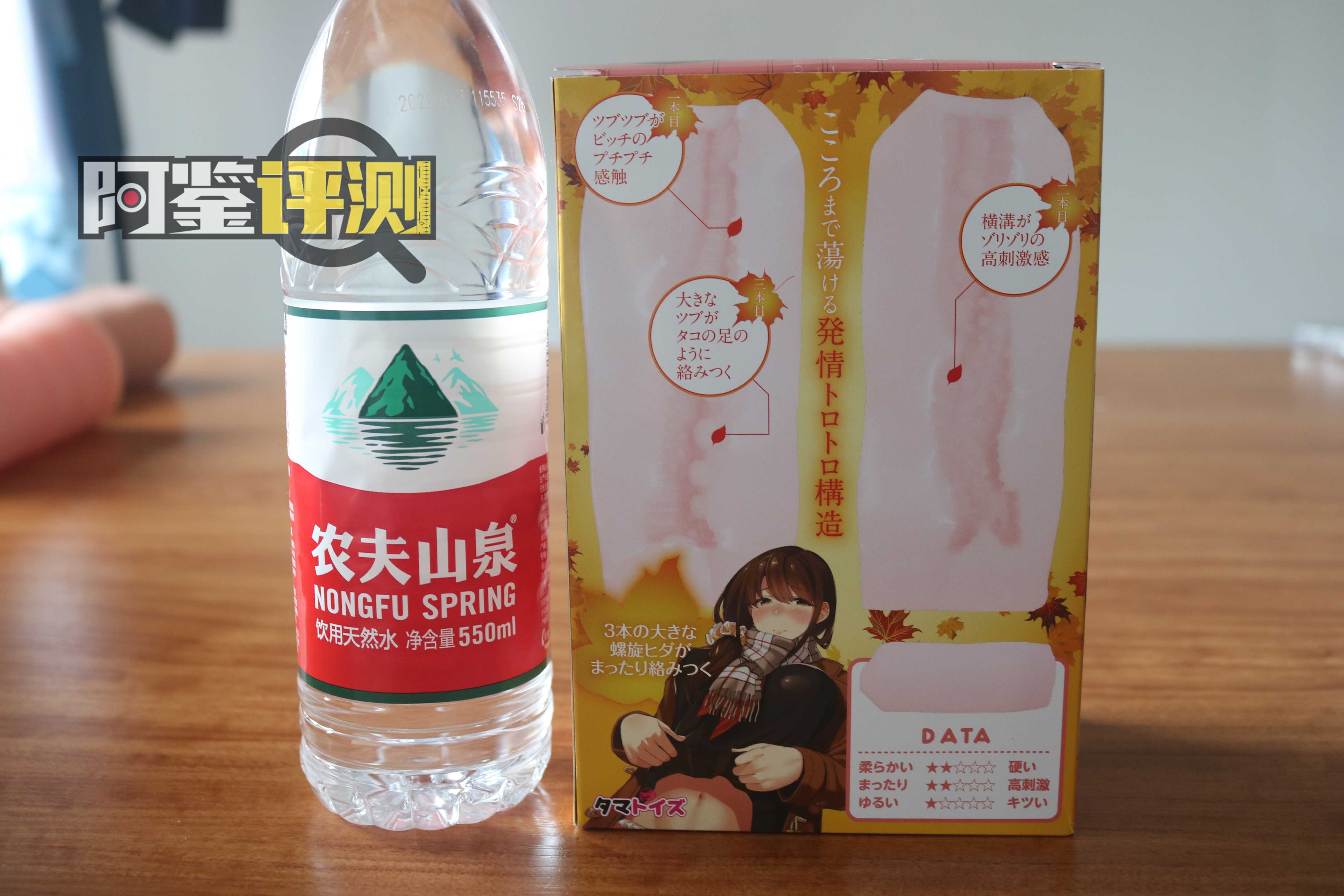 汤玛托易士-发情JK“秋之回忆”评测，极具设计特点的慢玩