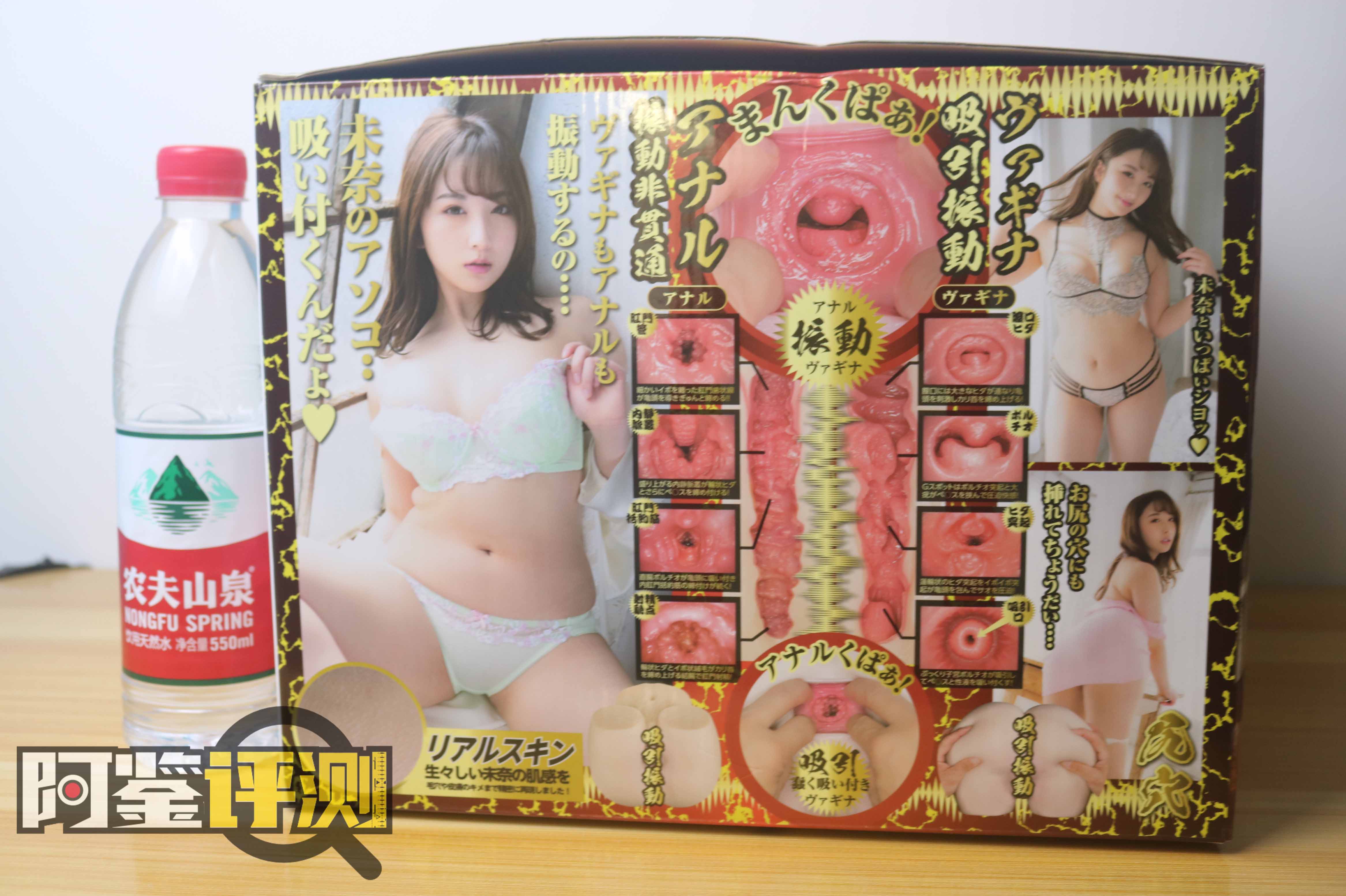 NPG极上生腰（七代目）评测！备受瞩目的续作，首次采用电动设计的顶配大屁股！