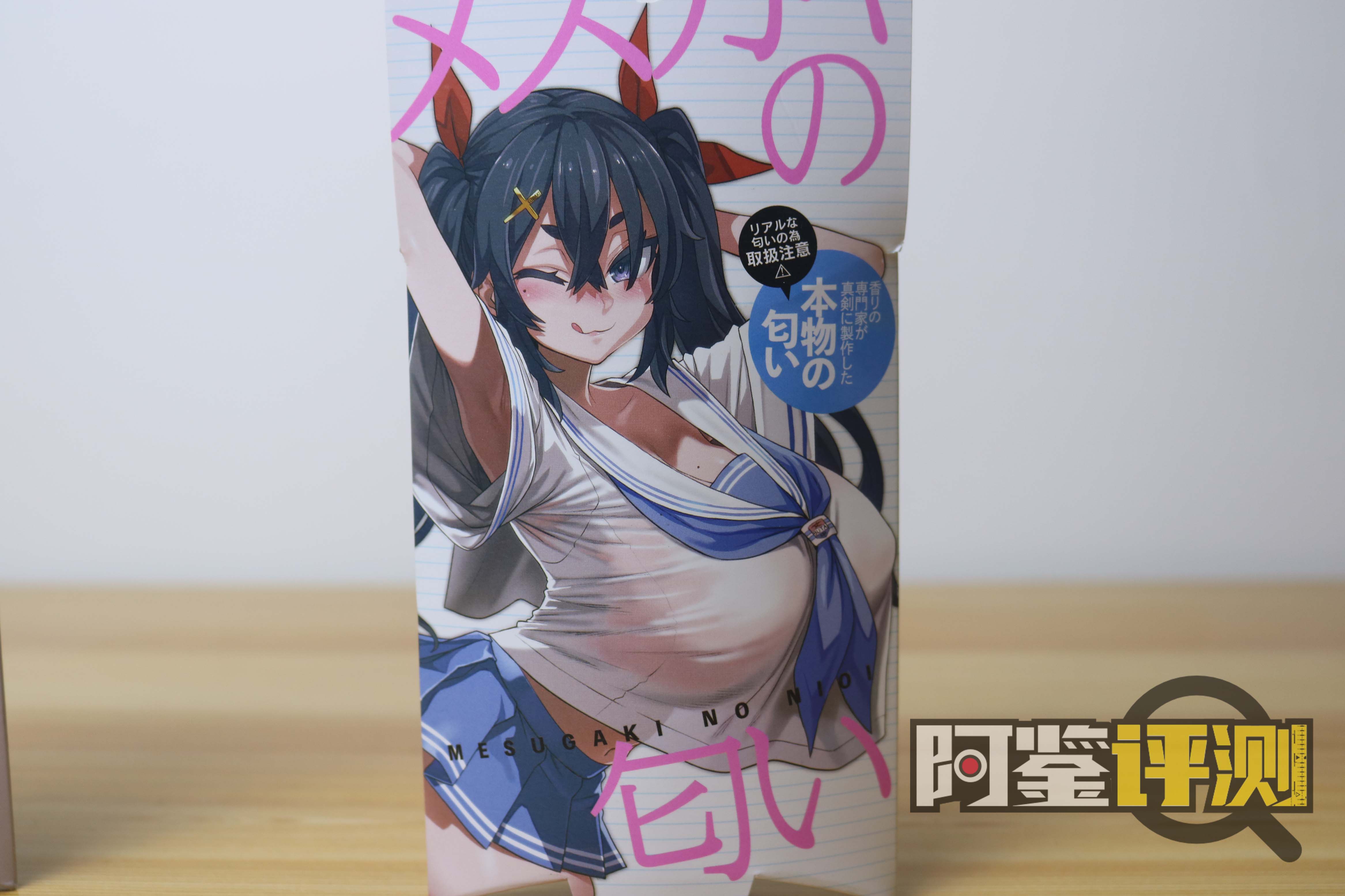 【重口】汤马托易士——“二次元体臭tamatoys香水”评测（上）！奶酪蛋糕？这新版本的臭味也太“美味”了