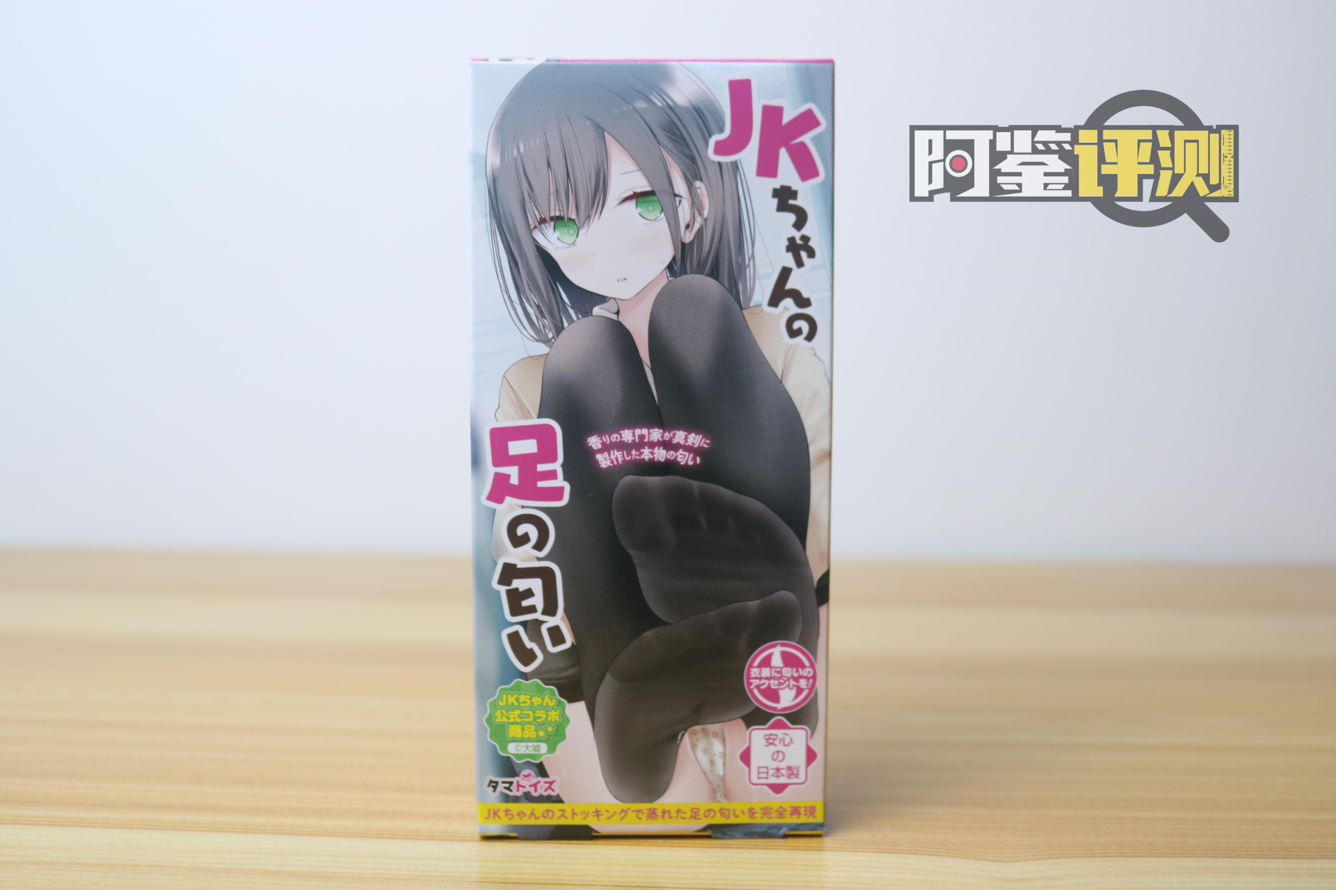 汤玛托易士奇怪味道品鉴,各种怪味香水闻个遍,大嘘老师入驻B站啦!