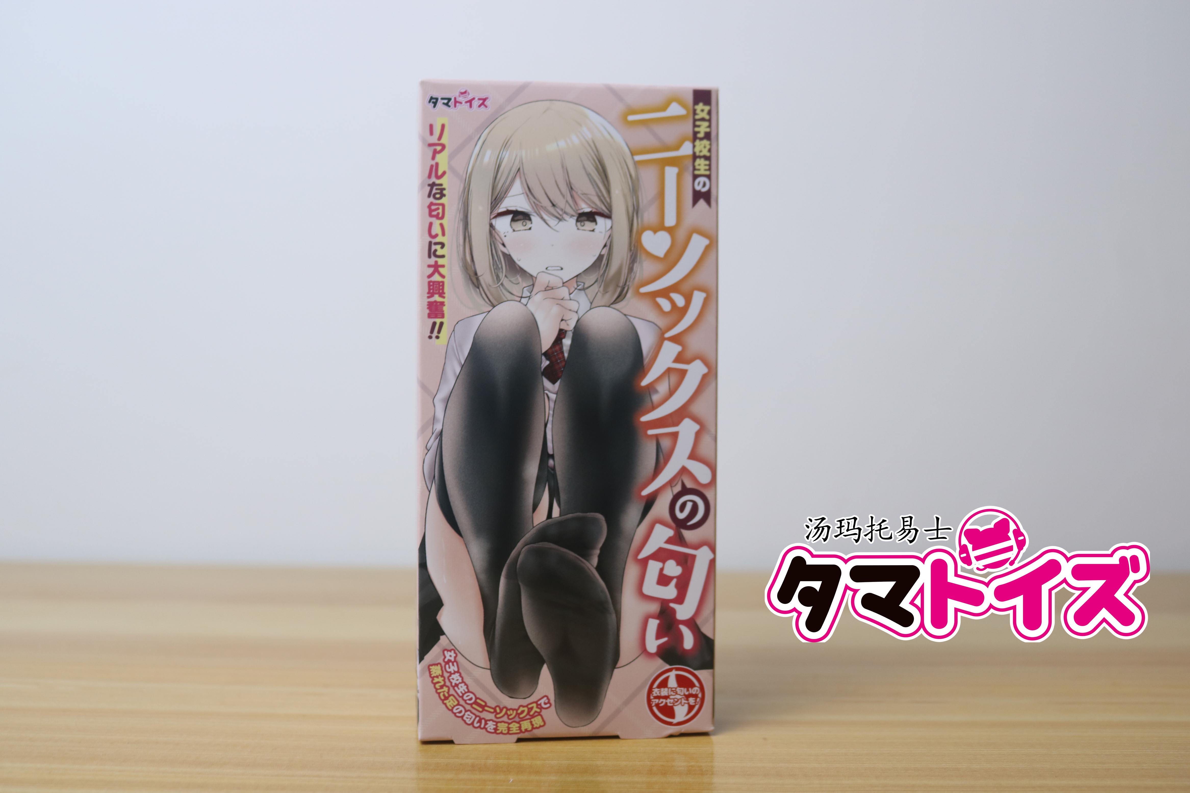 汤玛托易士奇怪味道品鉴,各种怪味香水闻个遍,大嘘老师入驻B站啦!