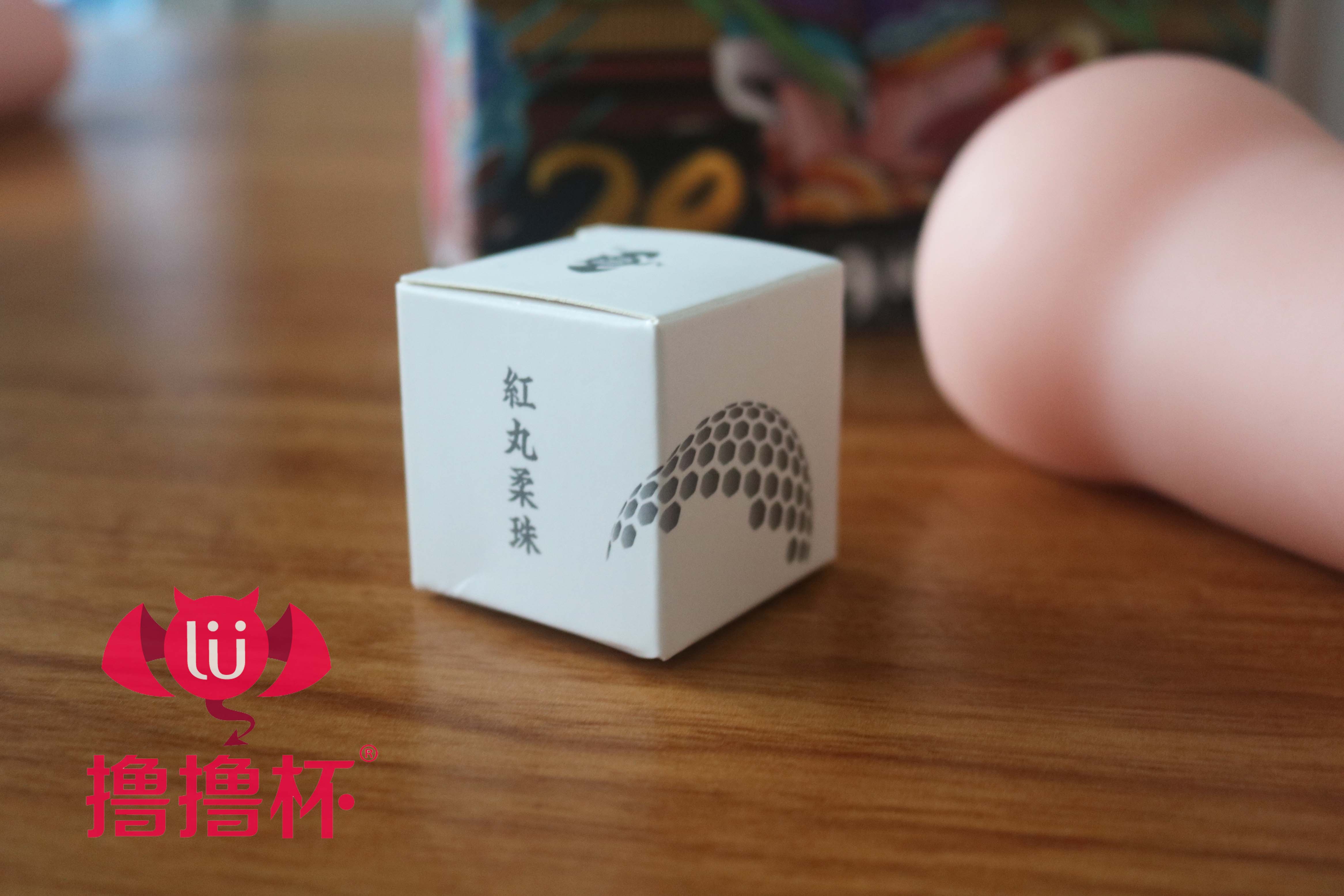 （中高刺激）撸撸杯20pro系列——榨汁姐评测，国产R20升级版？