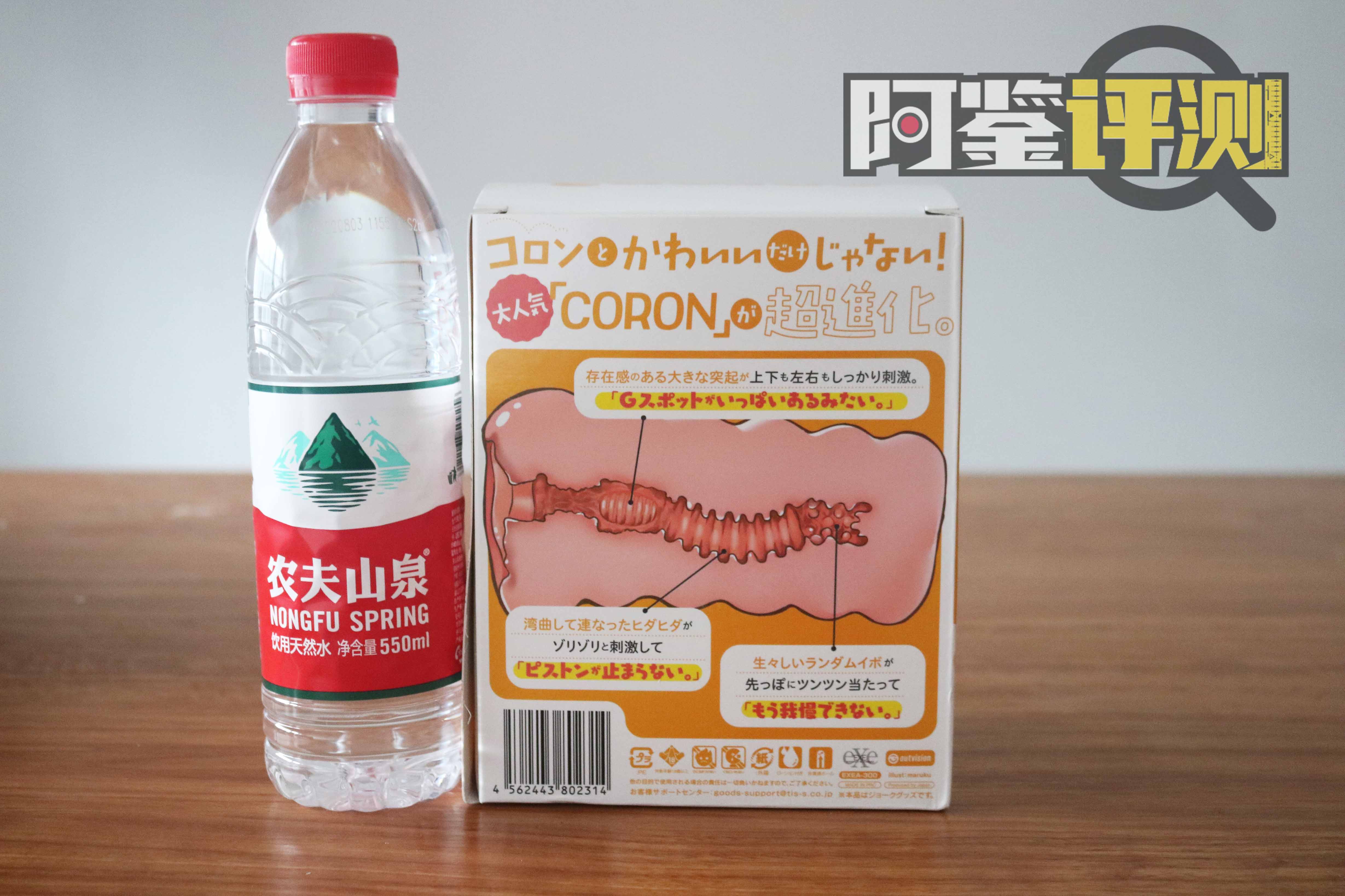 exe coron3代评测（慢玩），有一定年头的老牌性价比慢玩杯