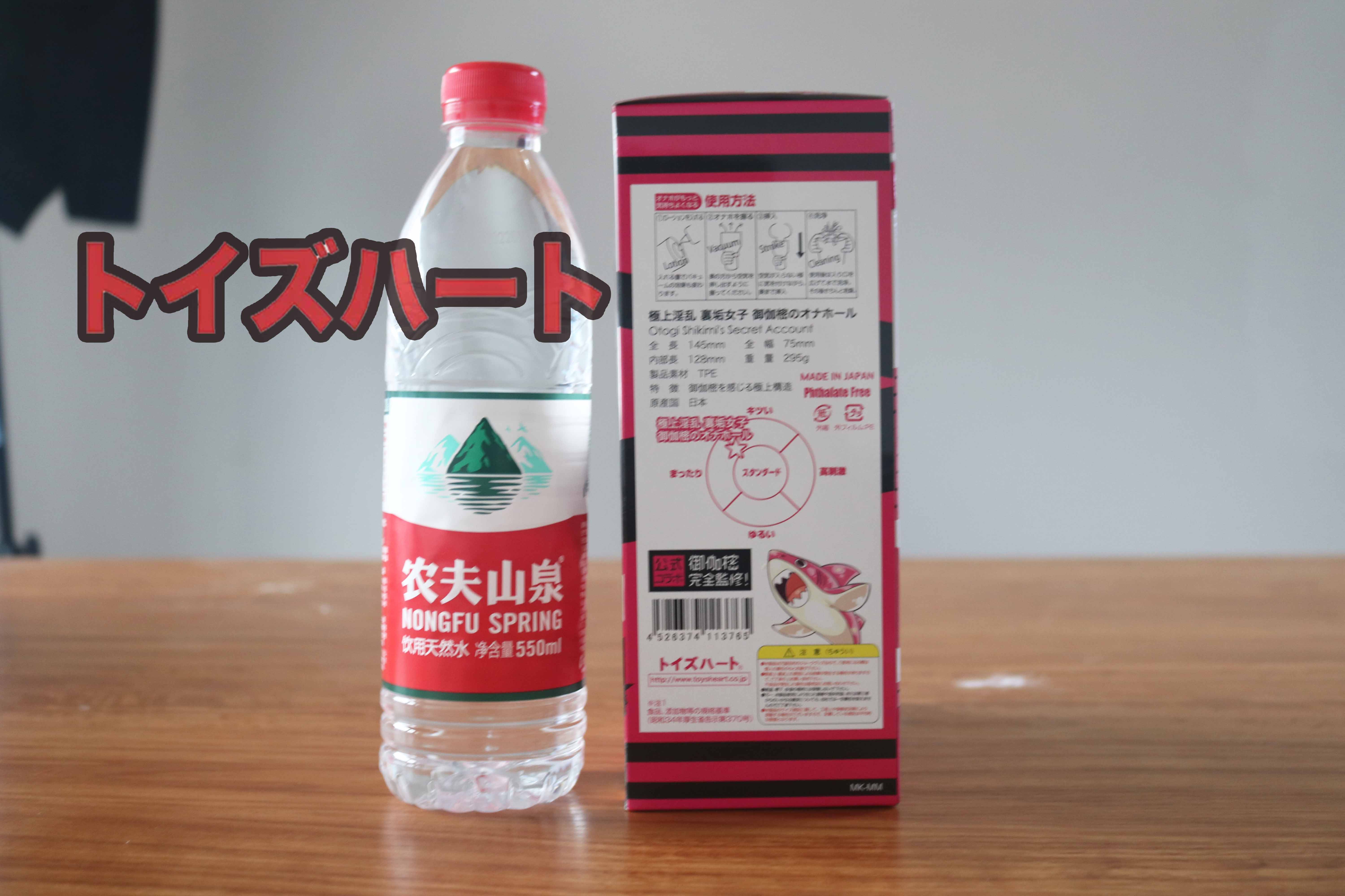 对子哈特-鲨鱼小姐评测，外冷内热福利姬，可怕外表下的软软鲨鱼牙~（低刺激）