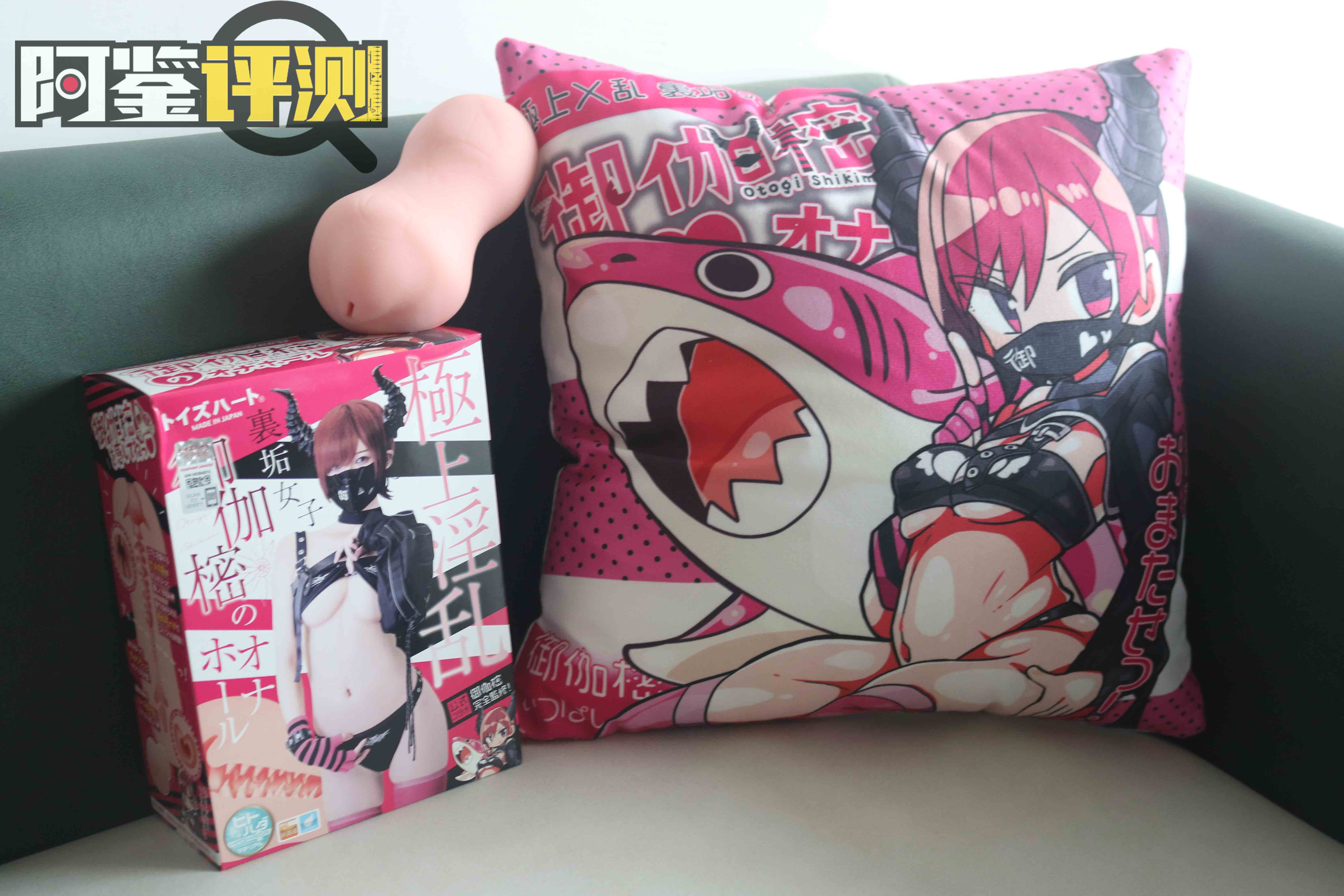 对子哈特-鲨鱼小姐评测，外冷内热福利姬，可怕外表下的软软鲨鱼牙~（低刺激）