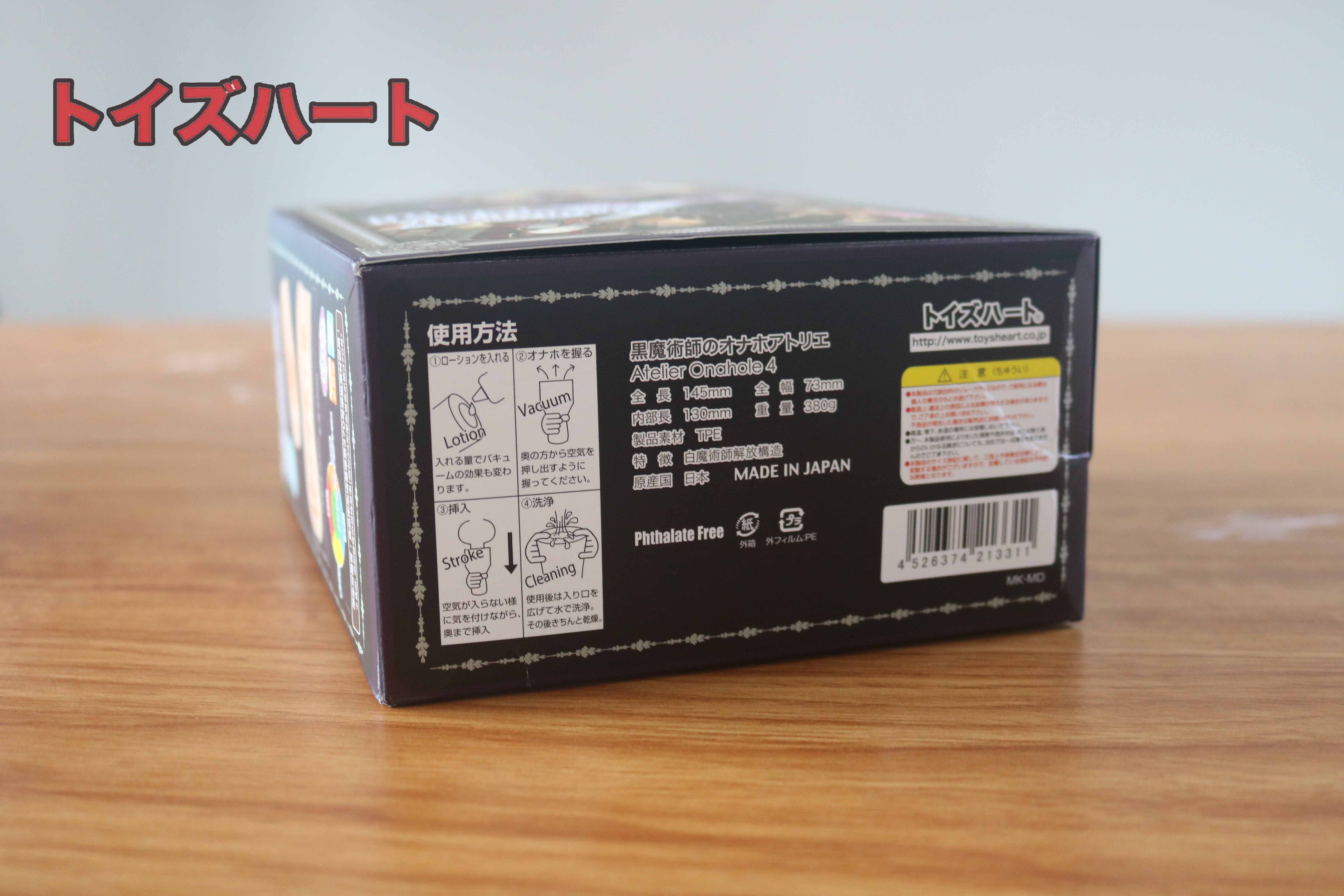 对子哈特-黑魔法师评测（中刺激），傲娇黑魔你不爱，非去绿茶找存在