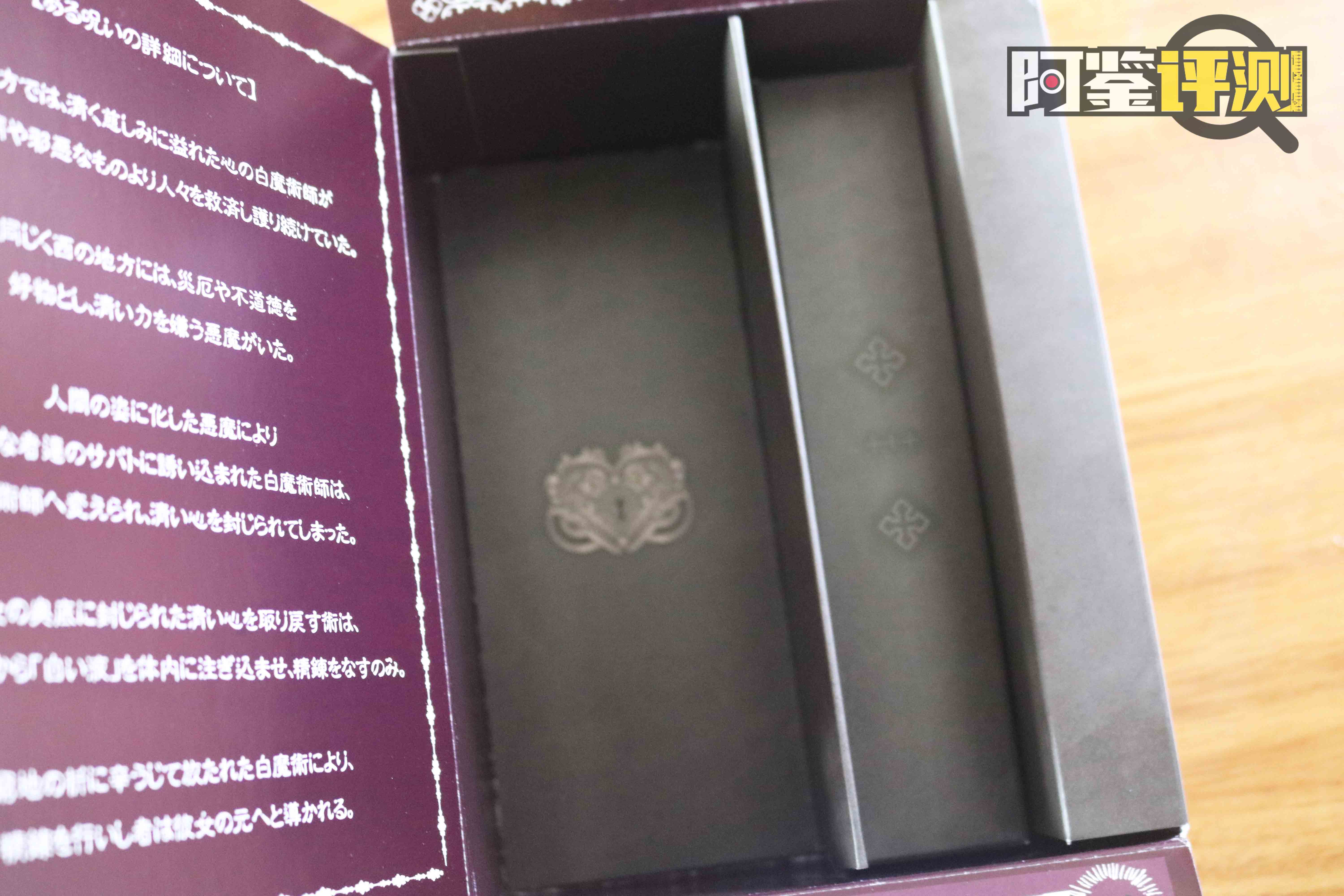 对子哈特-黑魔法师评测（中刺激），傲娇黑魔你不爱，非去绿茶找存在