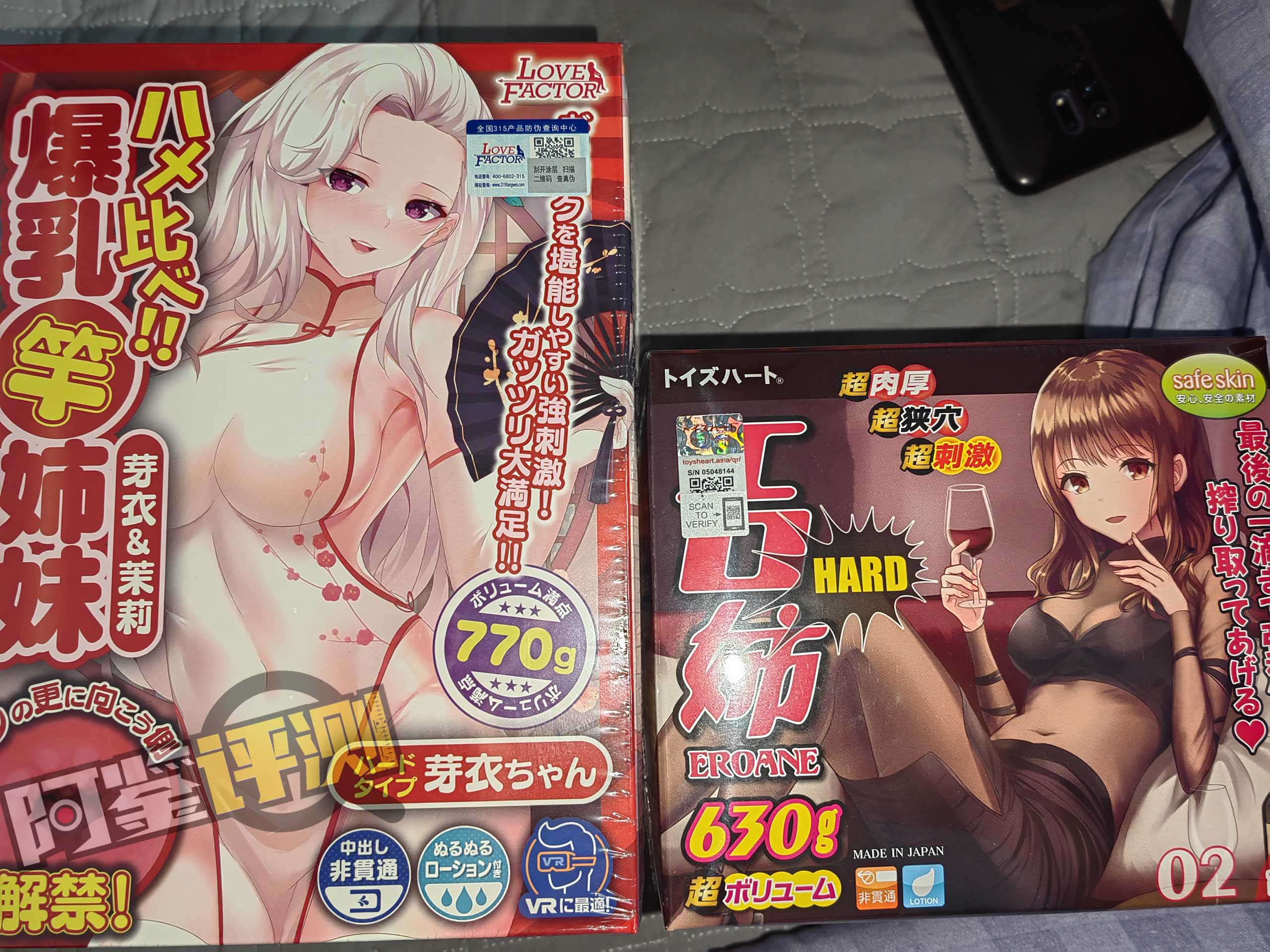 lovefactor风俗娘芽衣(高刺激)二测,高刺激老司机的对比体验!