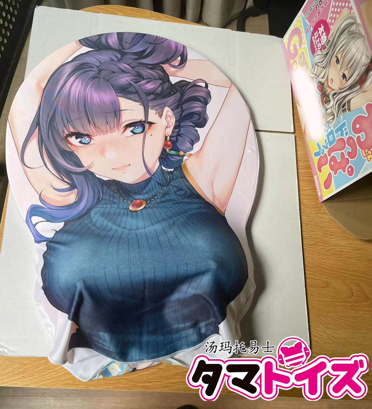 胸模搭档best match！日本汤玛托易士大型鼠标垫板评测，居然真的这么大？？！