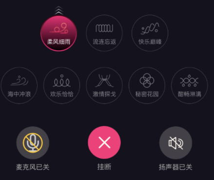 Touch-C远程蓝牙成人玩具，男用电动飞机杯评测（part.1）