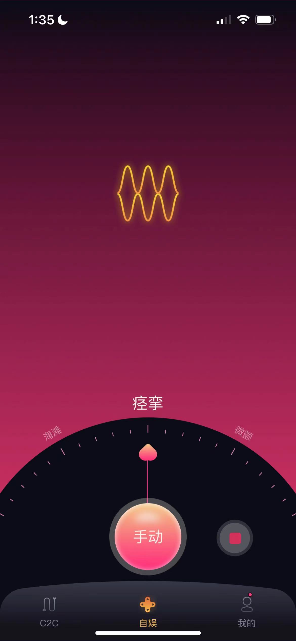 Touch-C远程蓝牙成人玩具，男用电动飞机杯评测（part.1）