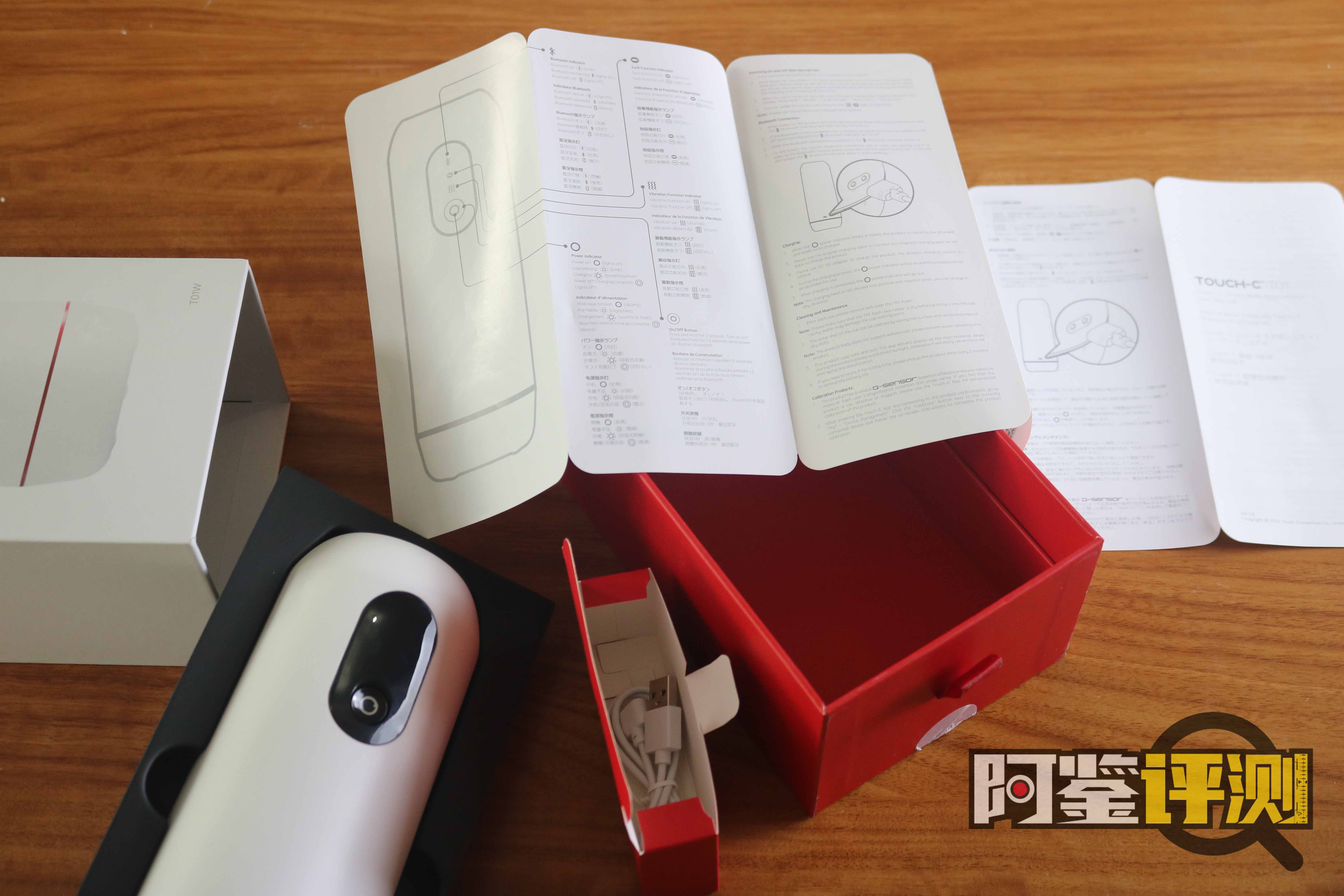 Touch-C远程蓝牙成人玩具，男用电动飞机杯评测（part.1）