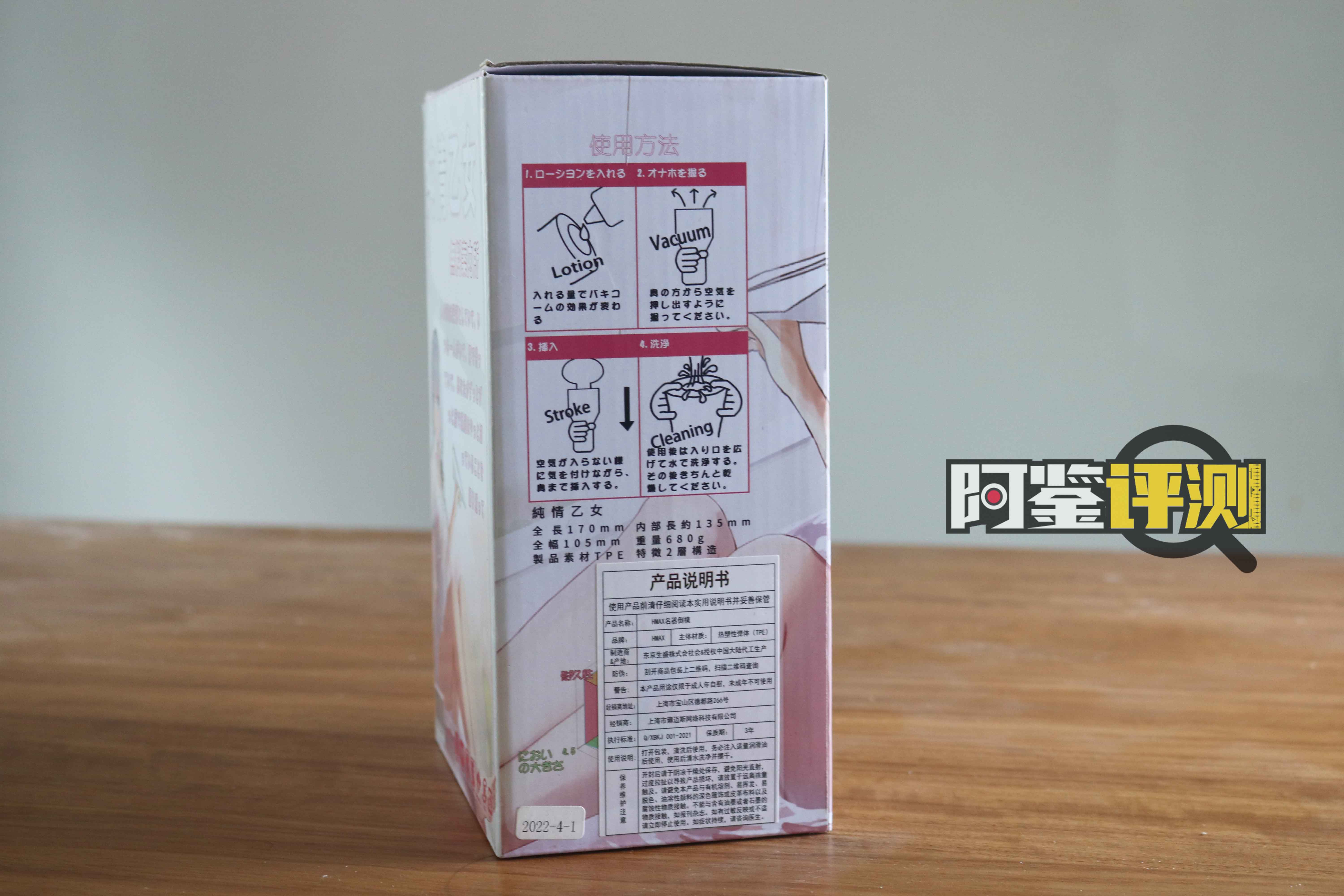 HMAX纯情乙女(慢玩)评测,好上手的软胶类慢玩杯大对比!