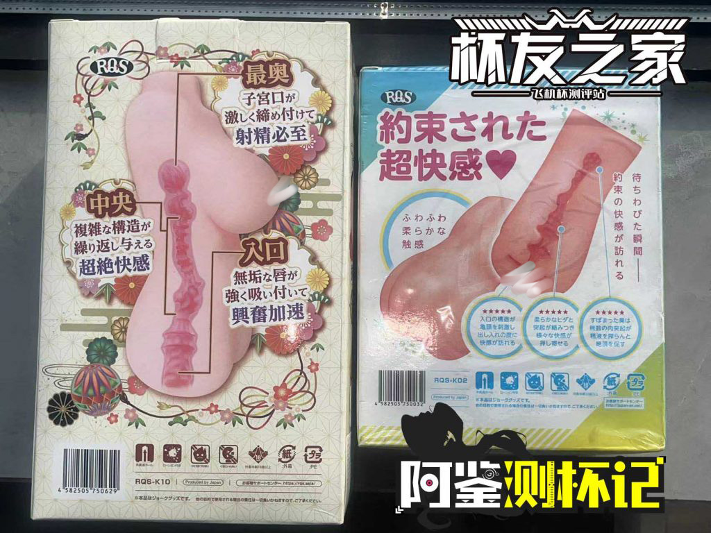 RQS约束快感三代(中低刺激)—红温警告!热得动弹不得的和服少女