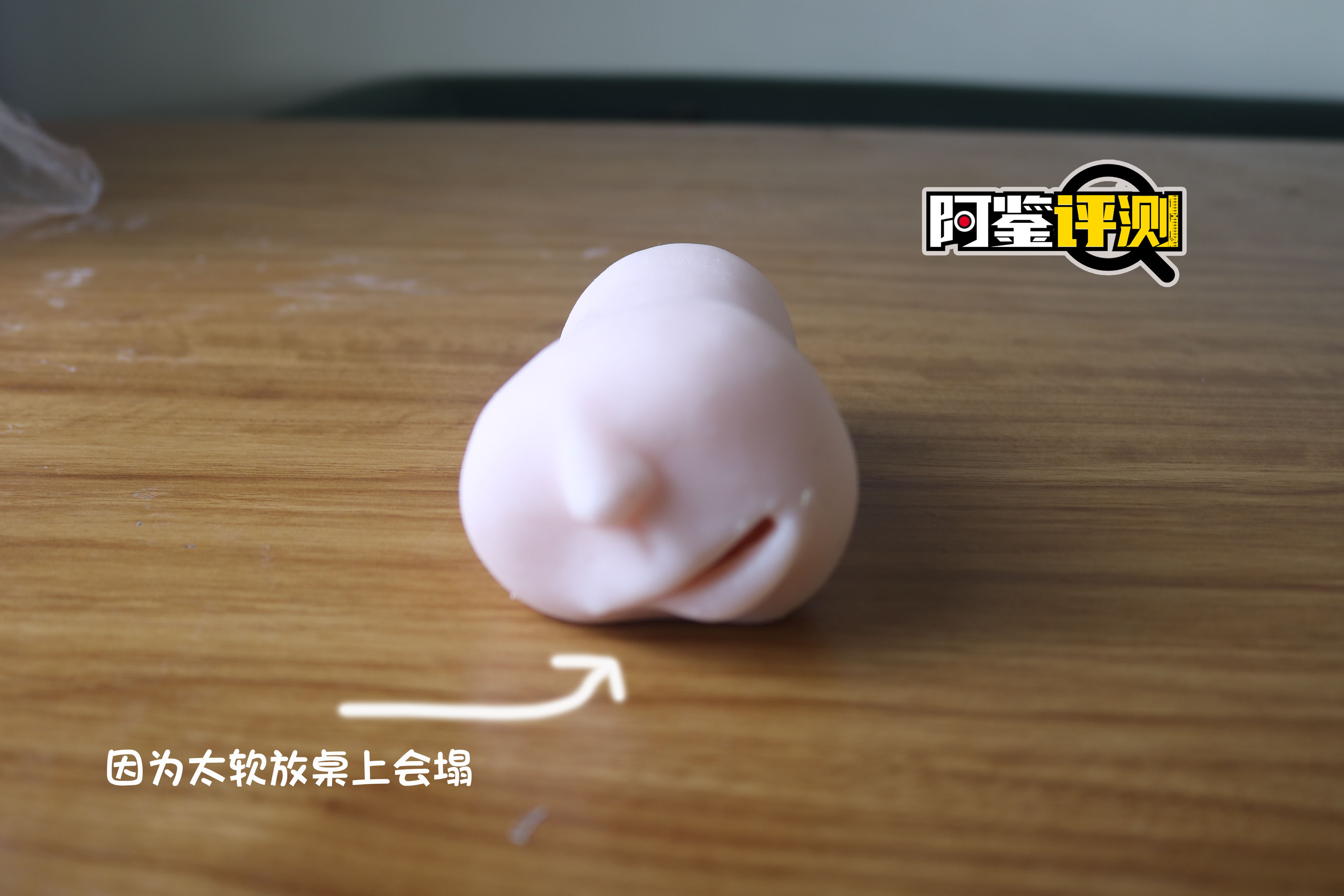 magic eyes真实之口mini（软款）评测，口杯最重要的就该是舌头和牙齿吧？