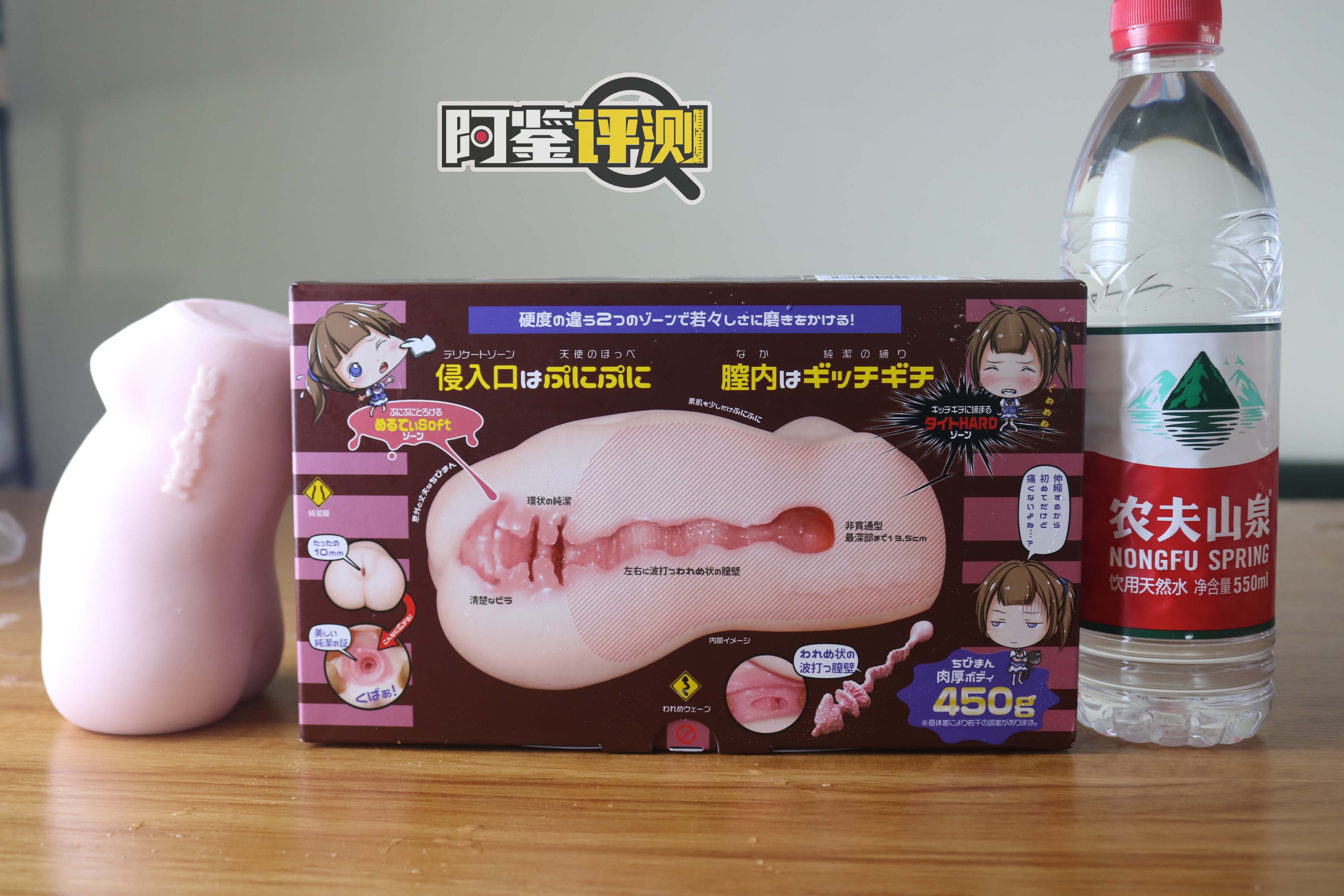 magic eyes酥爽香甜萝莉杯，另一款前后不同材质的尝试，努力不一定就等于成功...