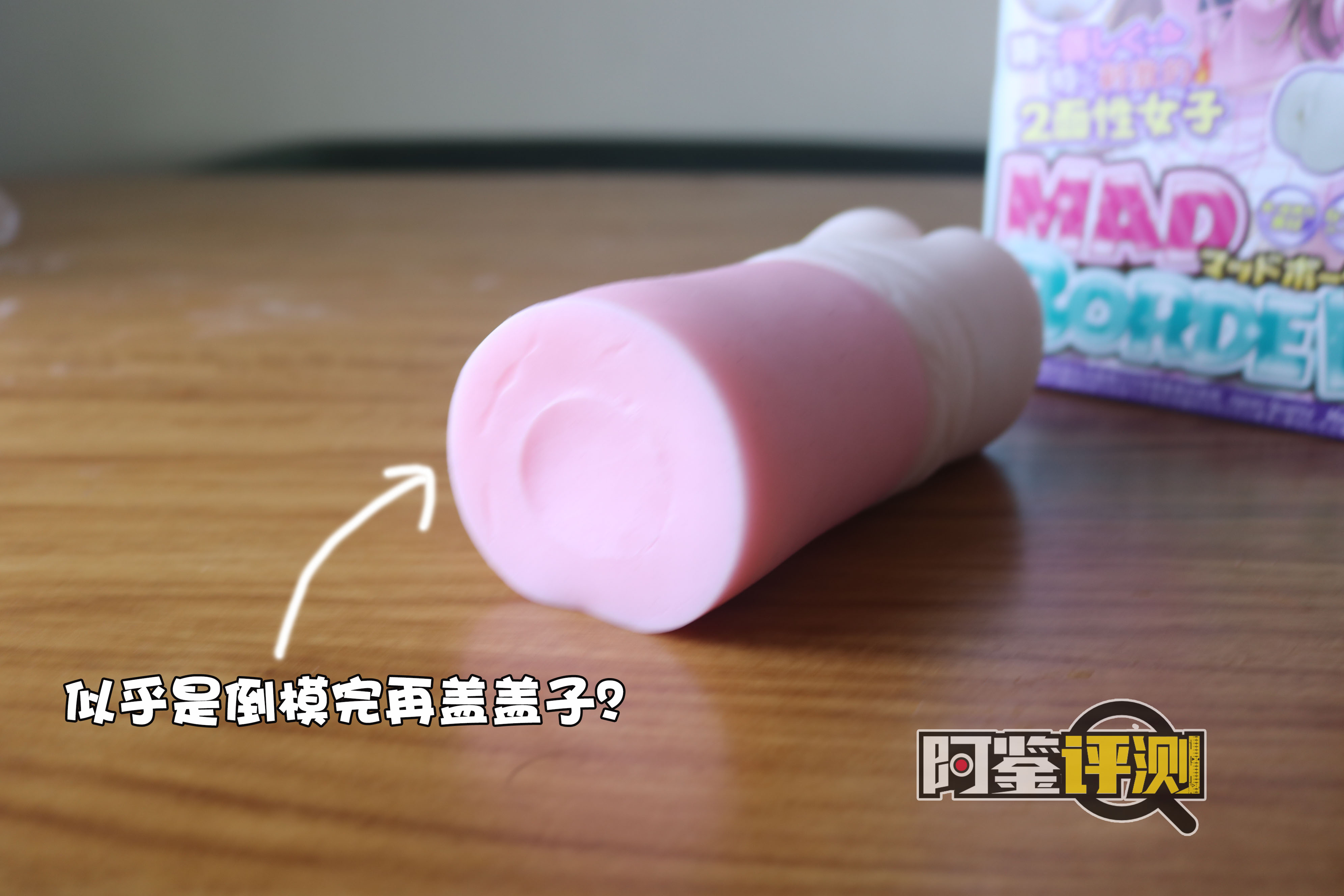 RIDE- JAPAN-Mad border评测,我很喜欢冰淇淋,但慢玩杯我更喜欢!日榜高排名名器