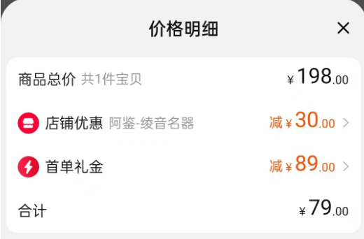 趣网-“绫音学妹”（加热款）评测！国产加热飞机杯内卷开始？