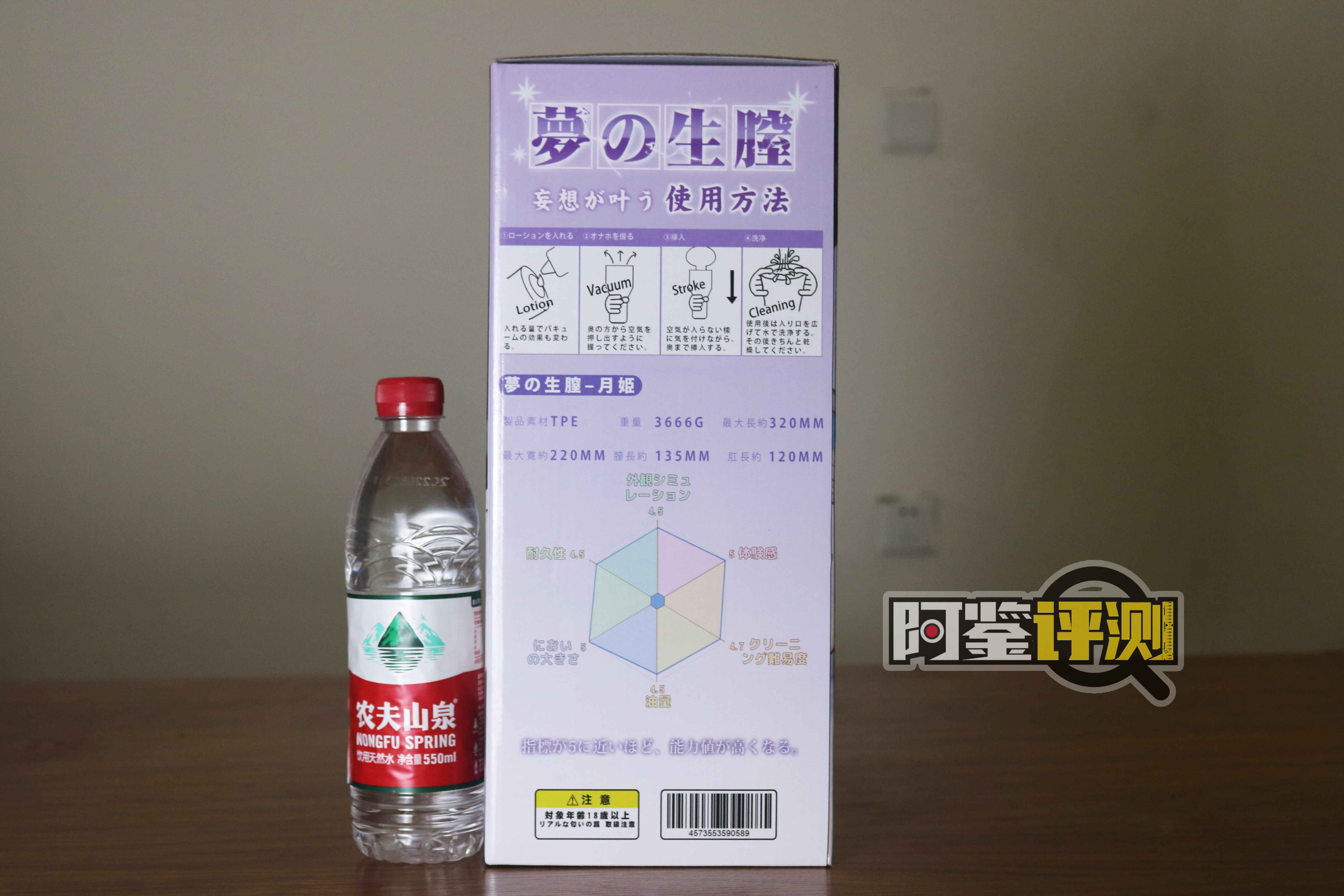 GXP-幻梦生腔“月姬”评测！多次使用后，我与小身体倒模“误会解除”！