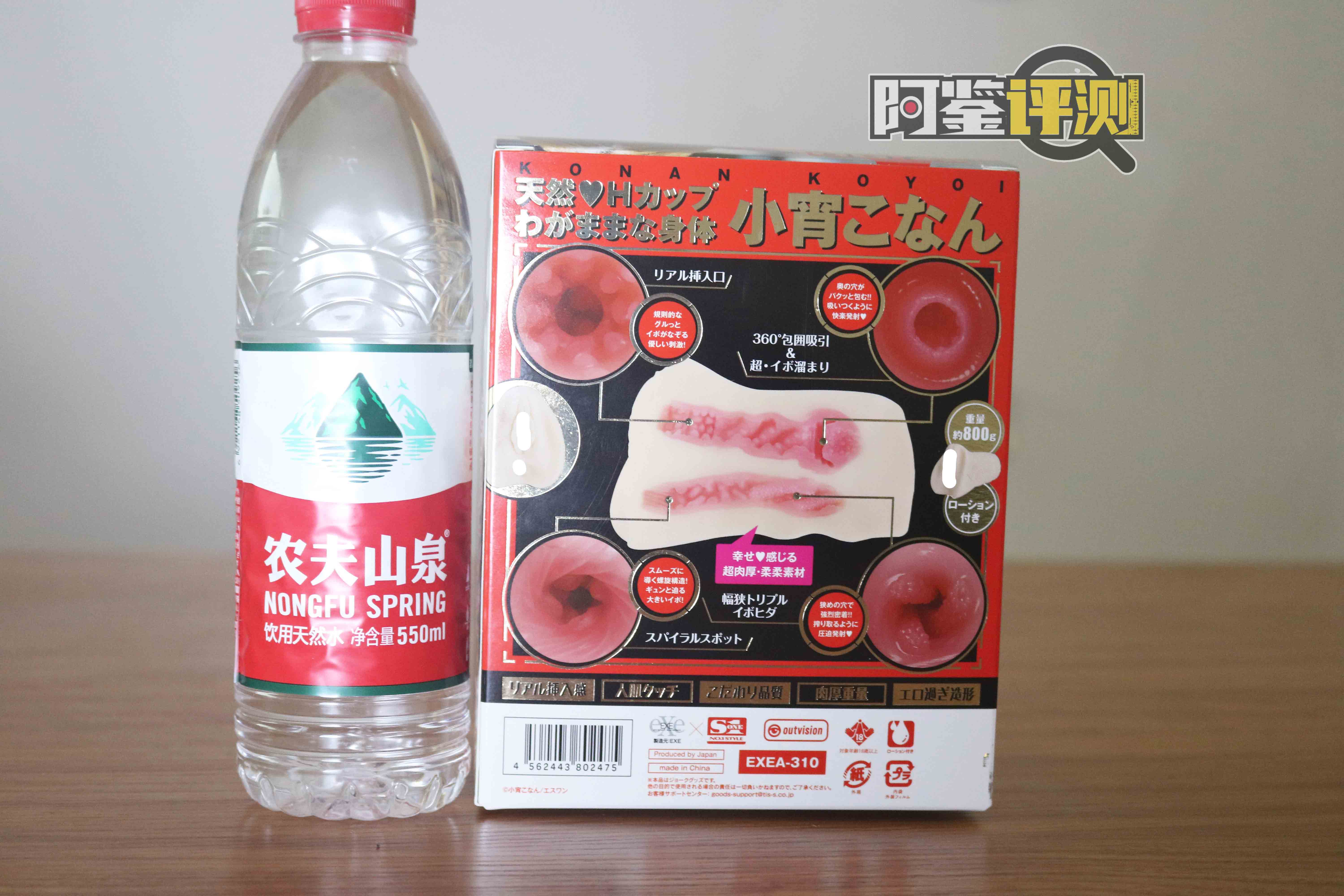 EXE-“小宵虎南”评测!实力联名,能力值综合的双通道名器!