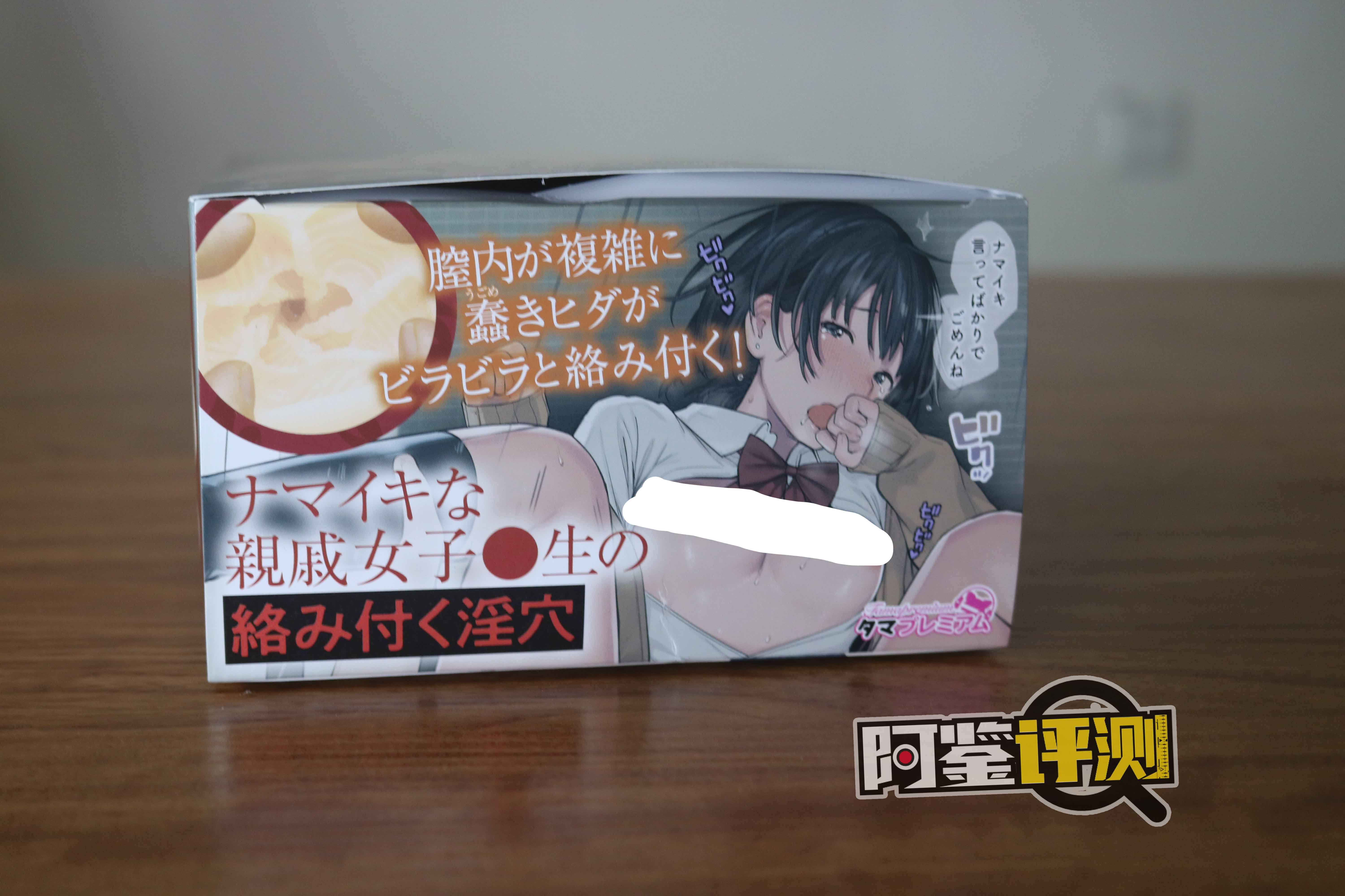 汤玛托易士-“傲慢表妹”评测!另一种口味的慢玩,松垮设计型慢玩!