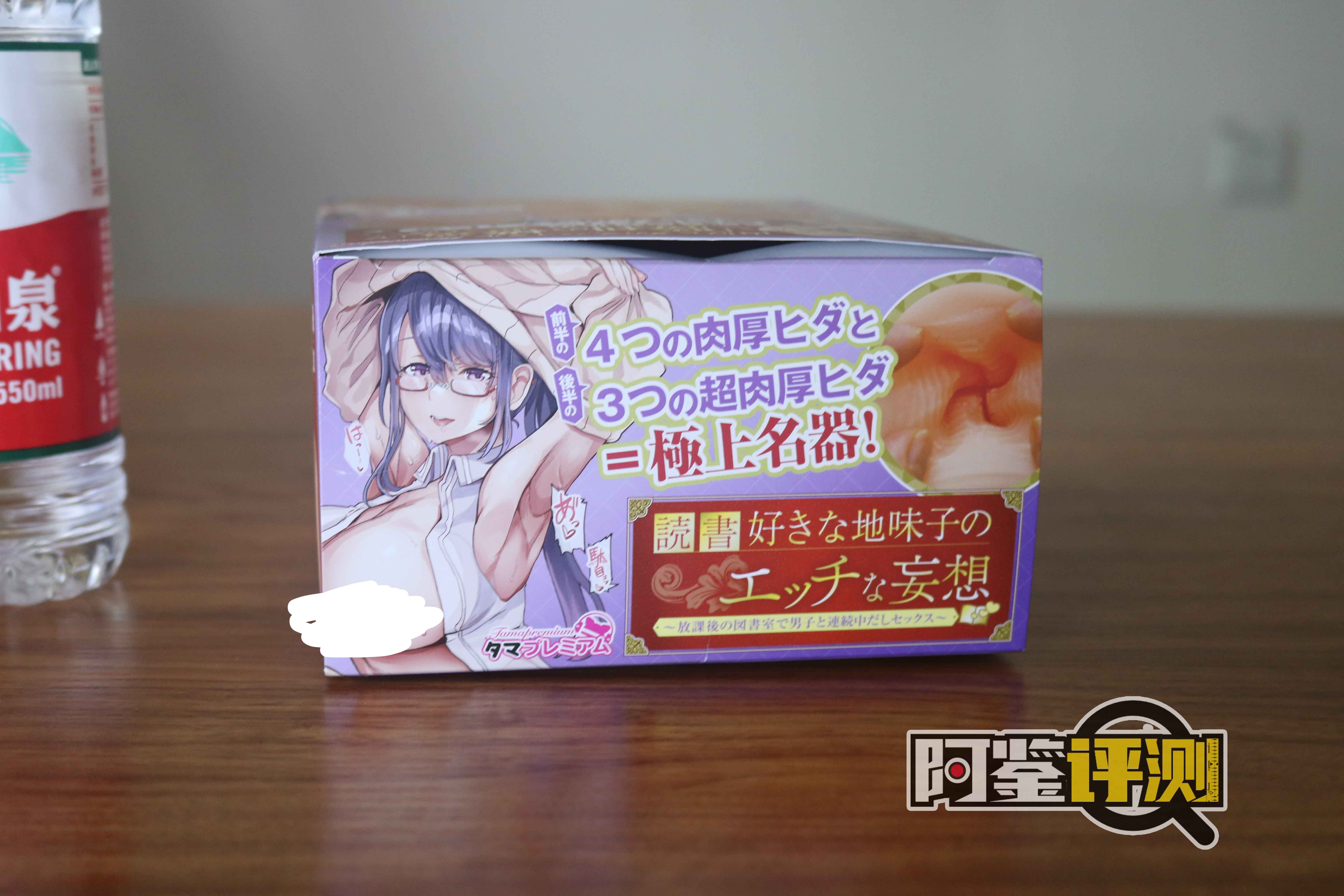 汤玛托易士-“书呆妹的幻想“评测！梦中的紧密肉脊，现在是幻想时间！