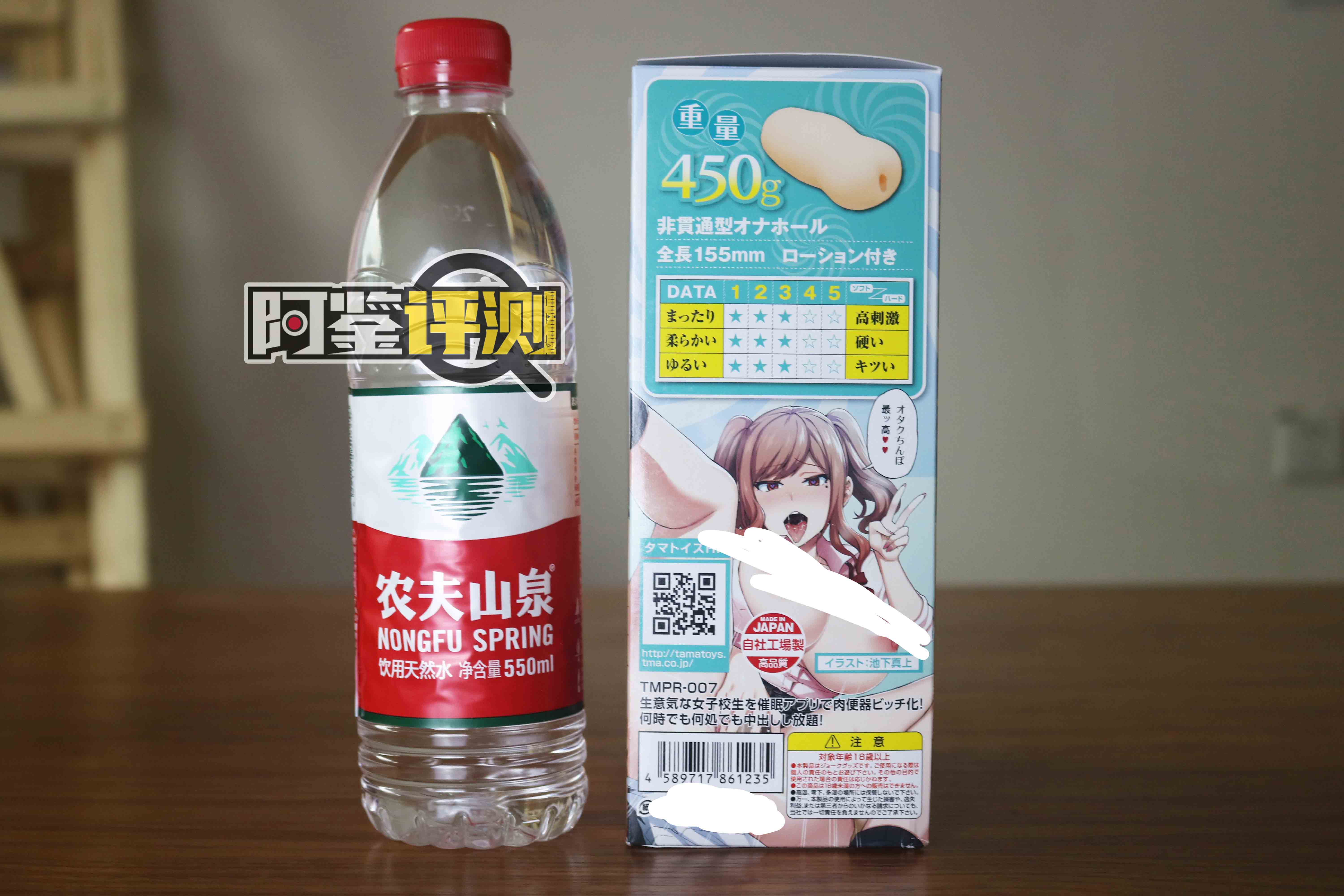 汤玛托易士-”傲慢JK与催眠APP”，简单粗暴的肉脊，非常无趣的早期产品