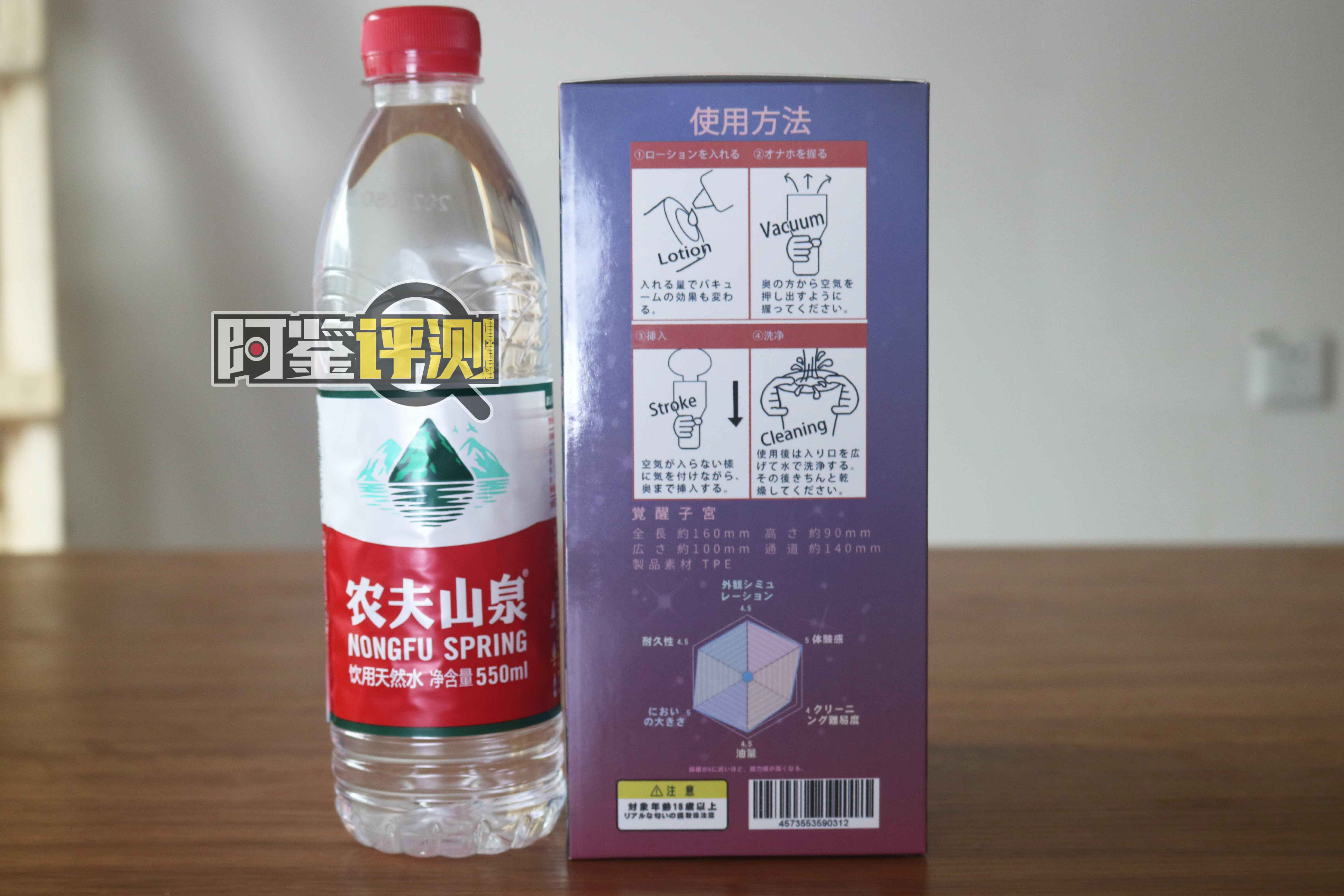 GXP-“觉醒子宫“（中高刺激）评测！白色的雪山妖精，更高的硬质感刺激？