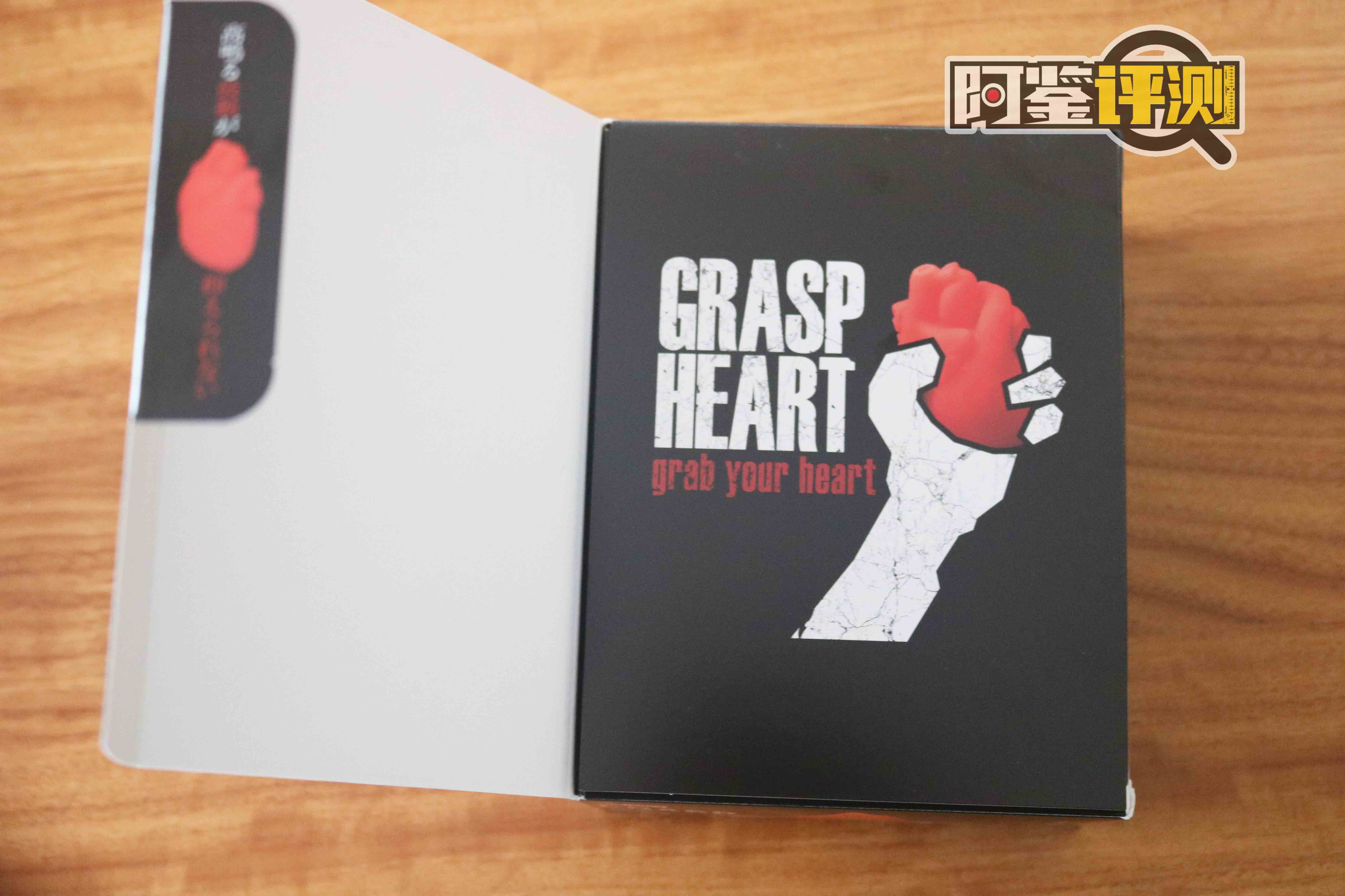 汤玛托易士-“紧握你心”（猎奇）评测，愚人节特别节目，讲点“掏心窝子”的话！