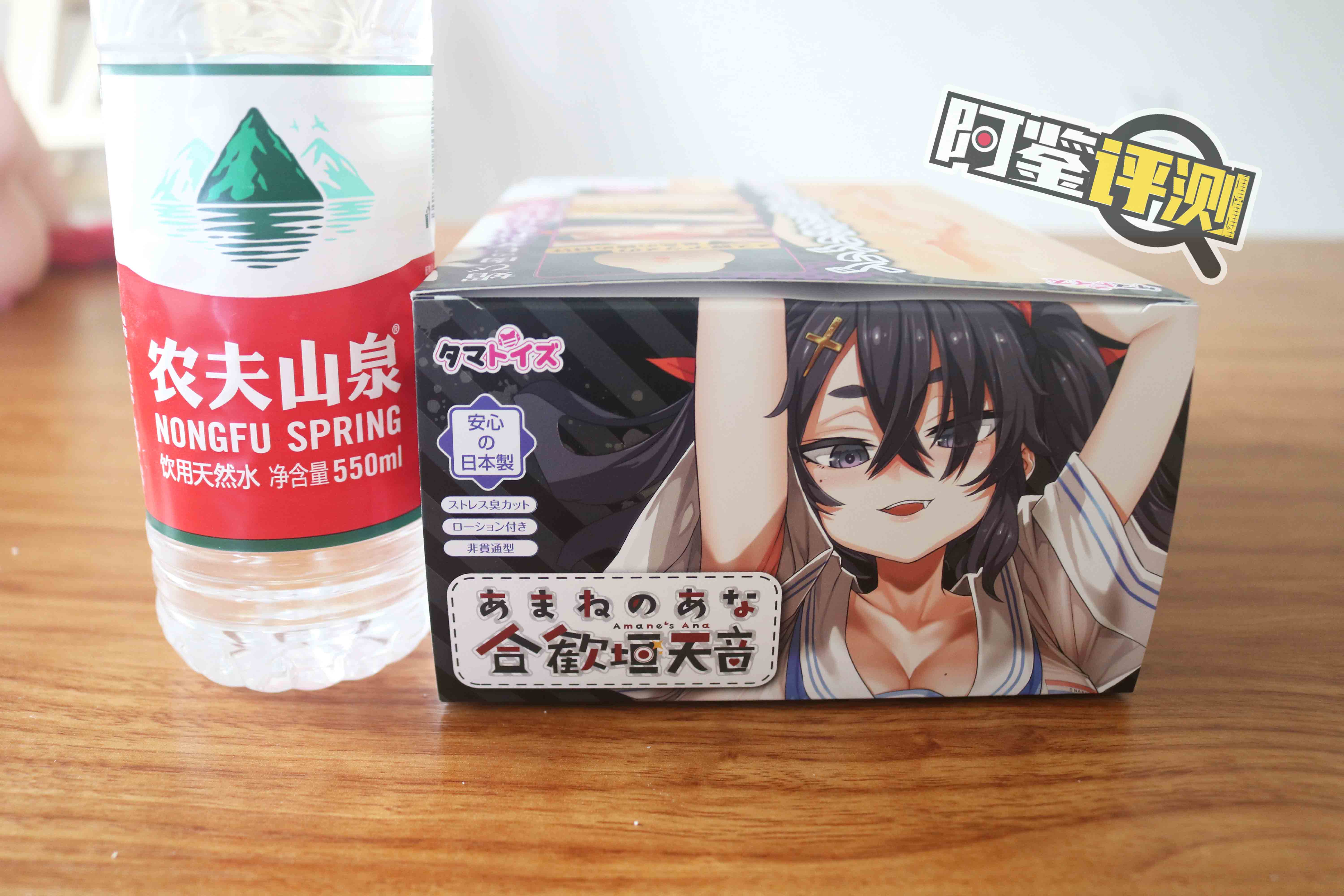 汤马托易士-“合欢恒天音”评测！Vtuber联名飞机杯~爆杀嘴臭雌小鬼！