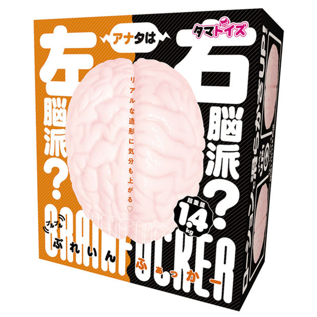 汤玛托易士-“紧握你心”（猎奇）评测，愚人节特别节目，讲点“掏心窝子”的话！